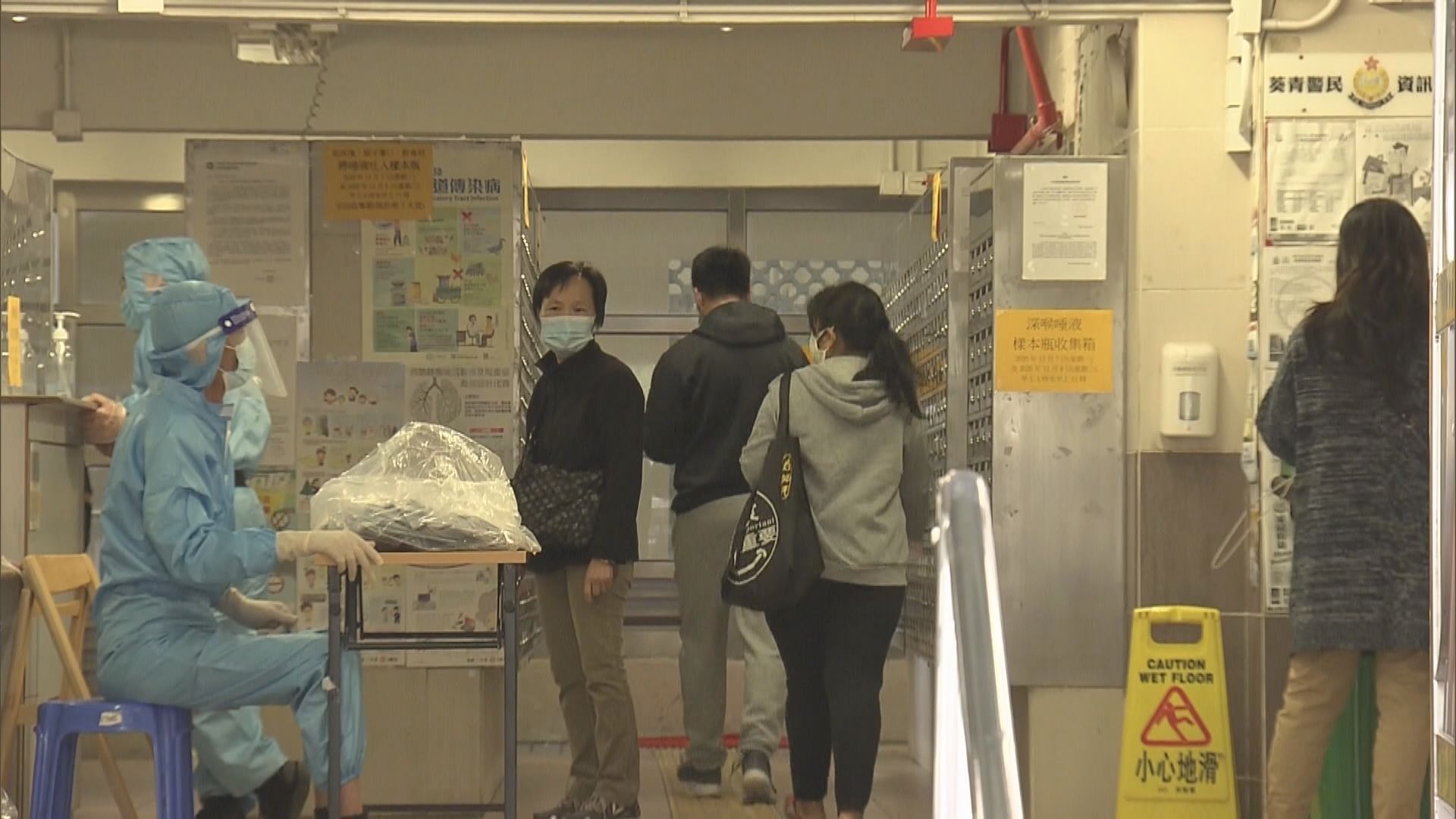 葵盛西邨八座五樓群組爆發　防護中心促居民盡快檢測　