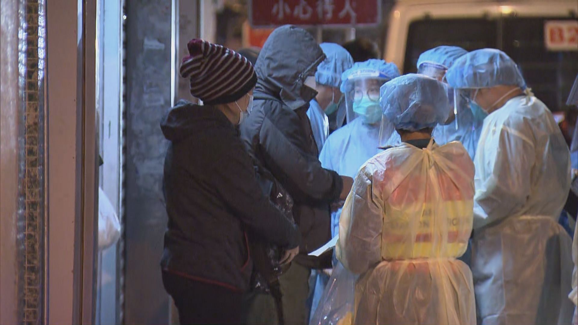 截至上午九時　79名新填地街居民獲安排撤離