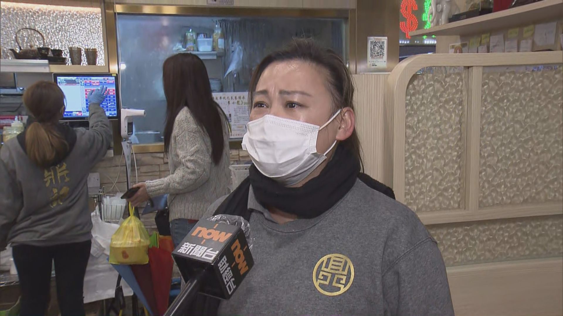 有食肆憂顧客未必配合登記資料惹爭拗