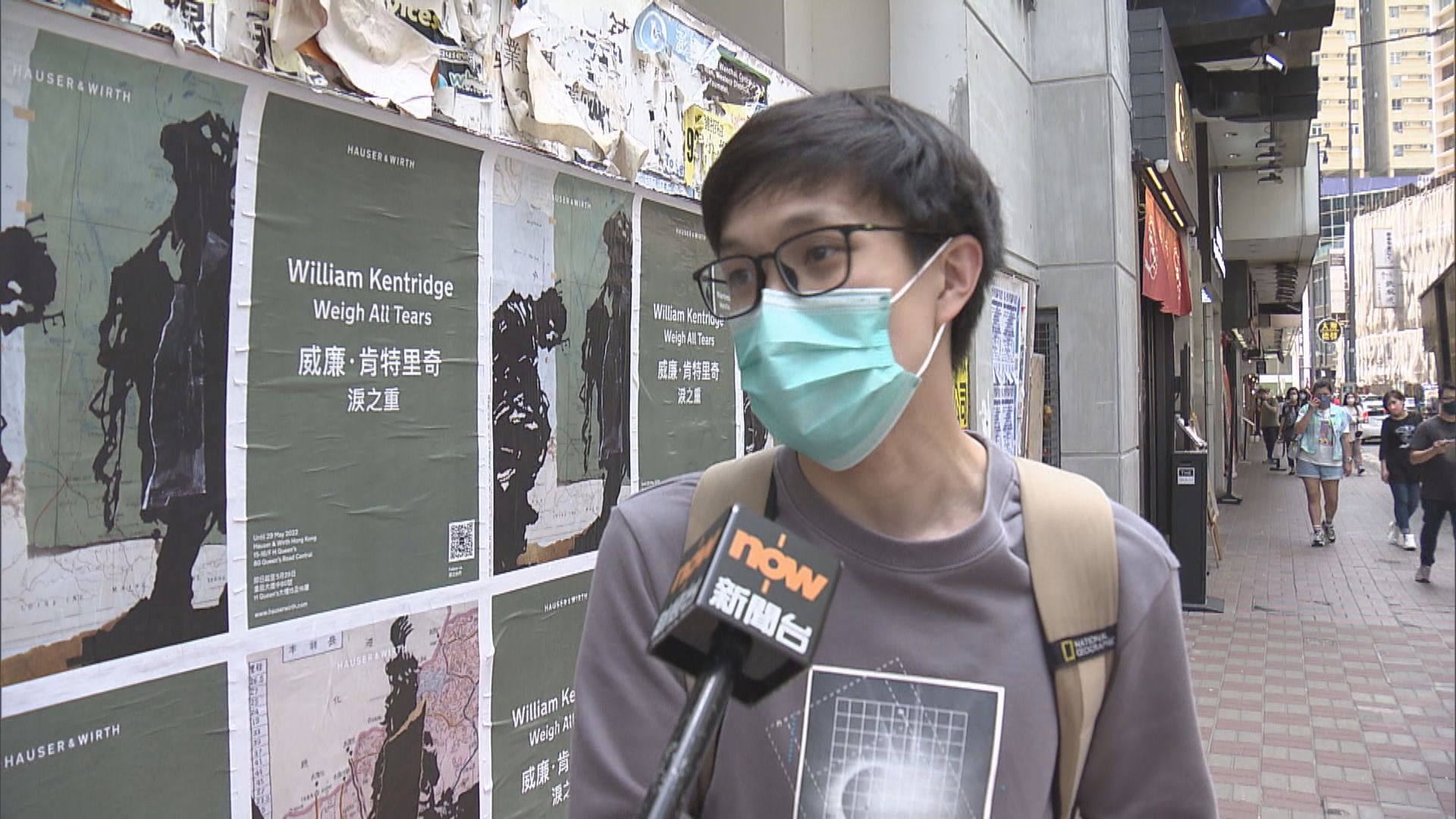 市民普遍歡迎放寬措施　希望生活逐步回復正常