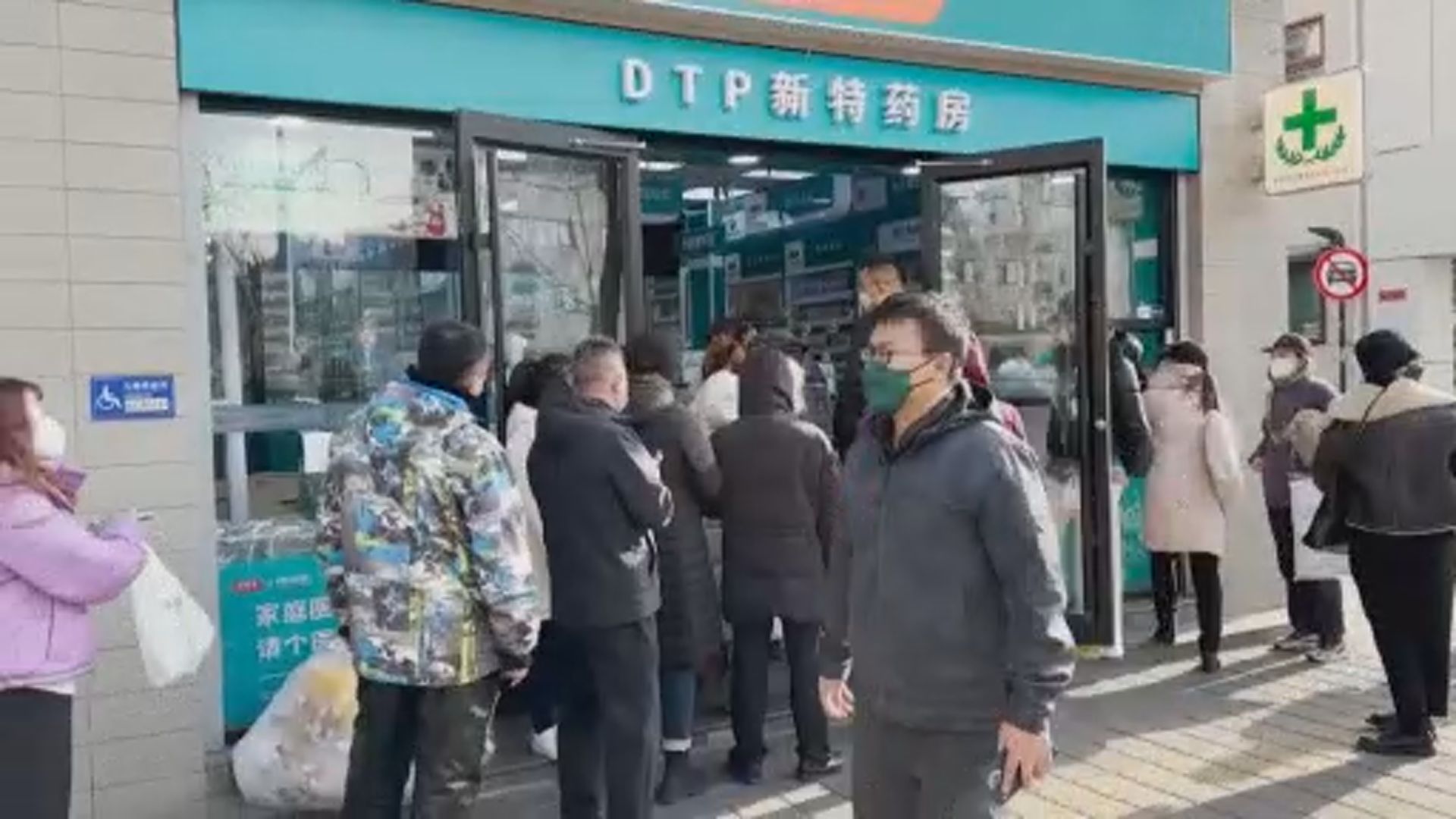 內地專家指新冠感染者短期內或大增　當局正準備應對方案