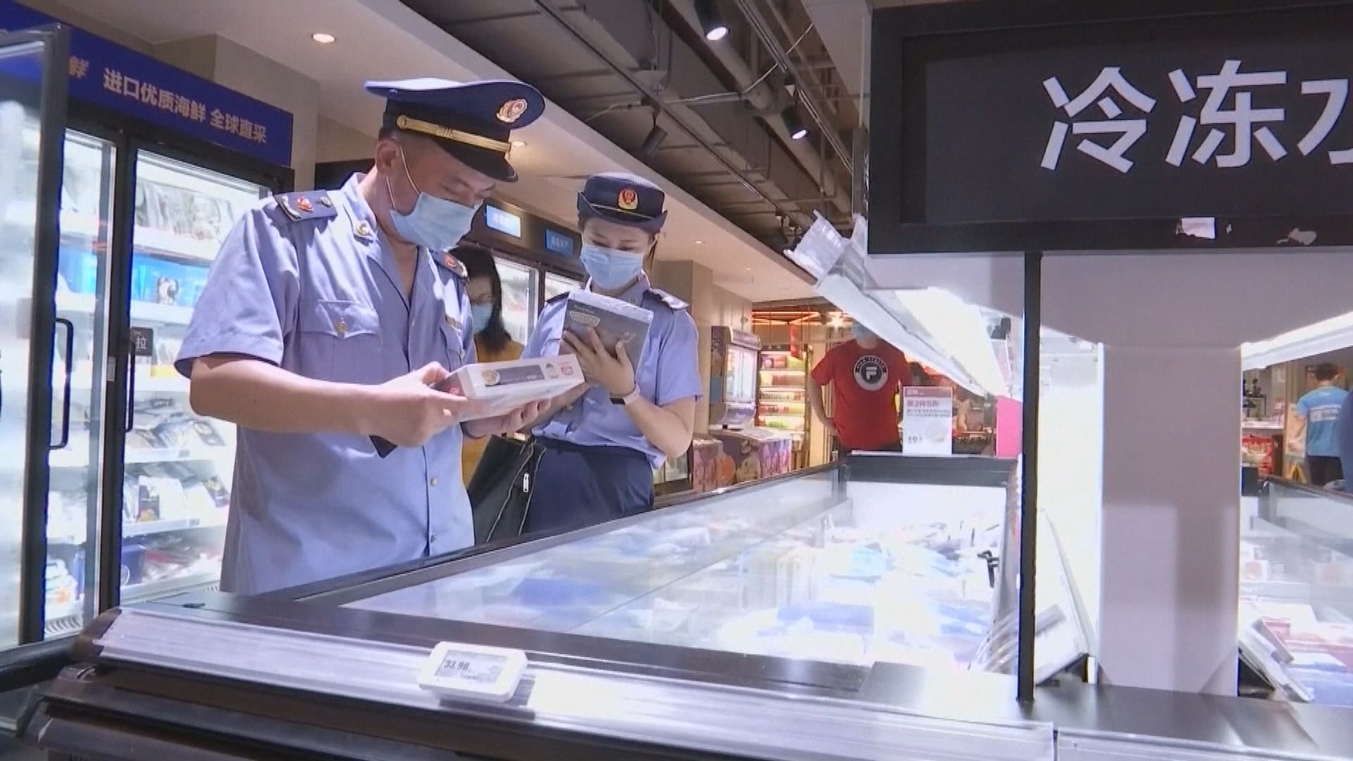 內地加強檢測及暫停部分冷凍食品入口　據報多國對此不滿