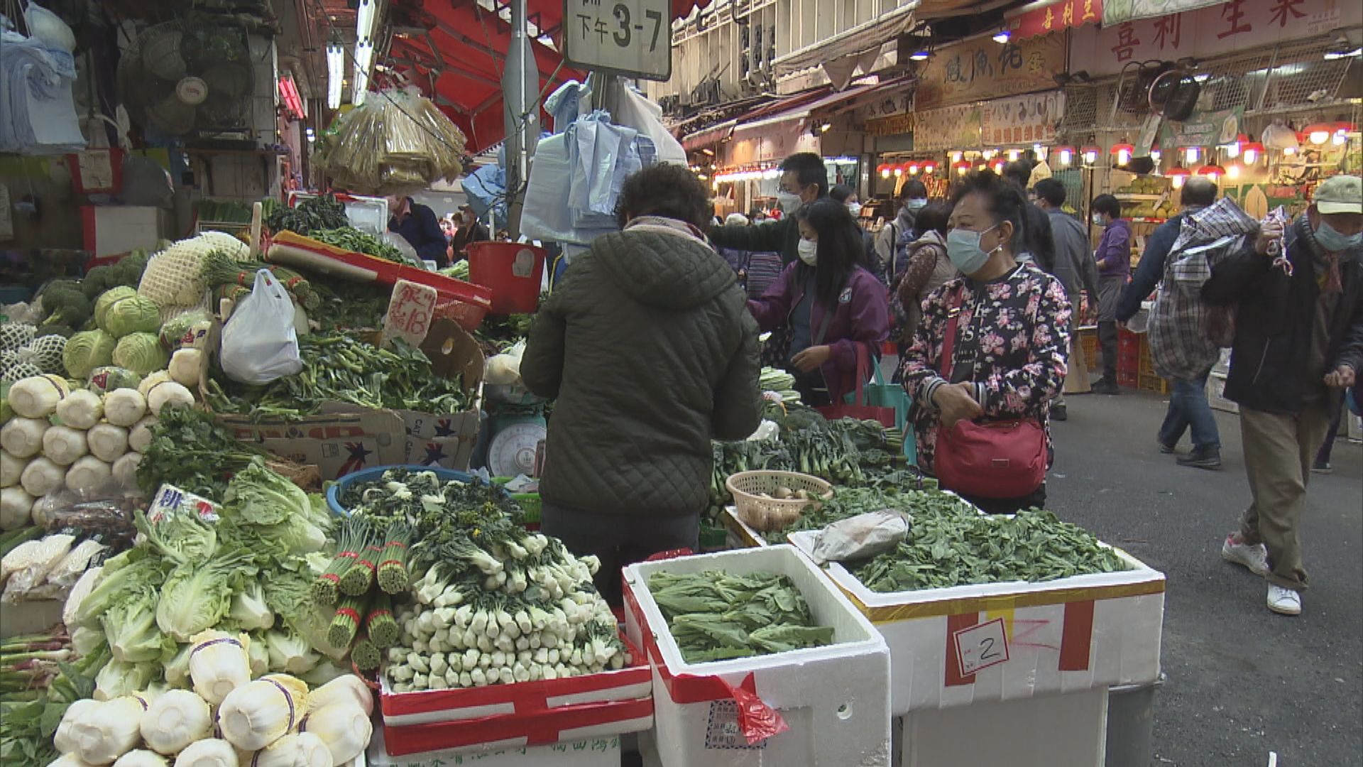 政府強調本港食物供應穩定　籲市民毋須囤糧