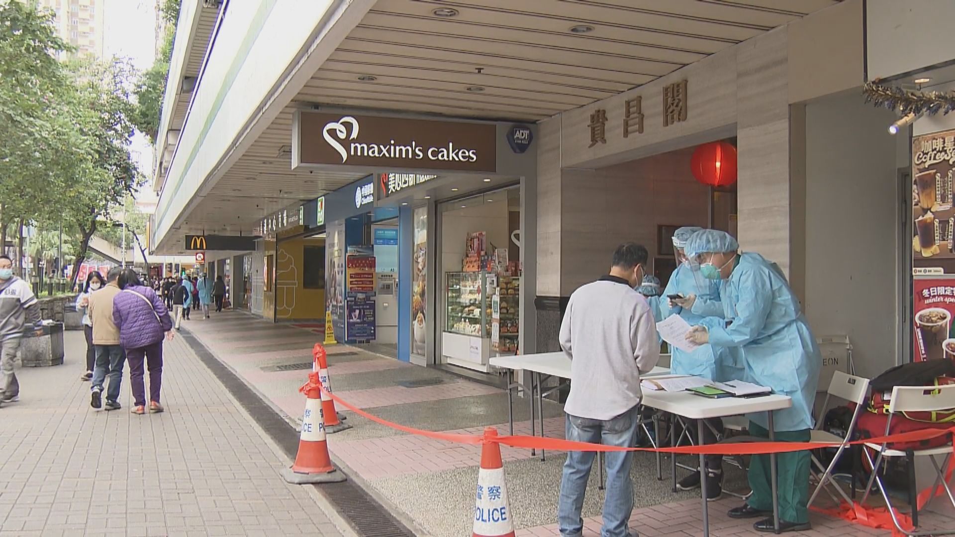 大埔昌運中心圍封強檢發現五宗初確及一宗不確定個案