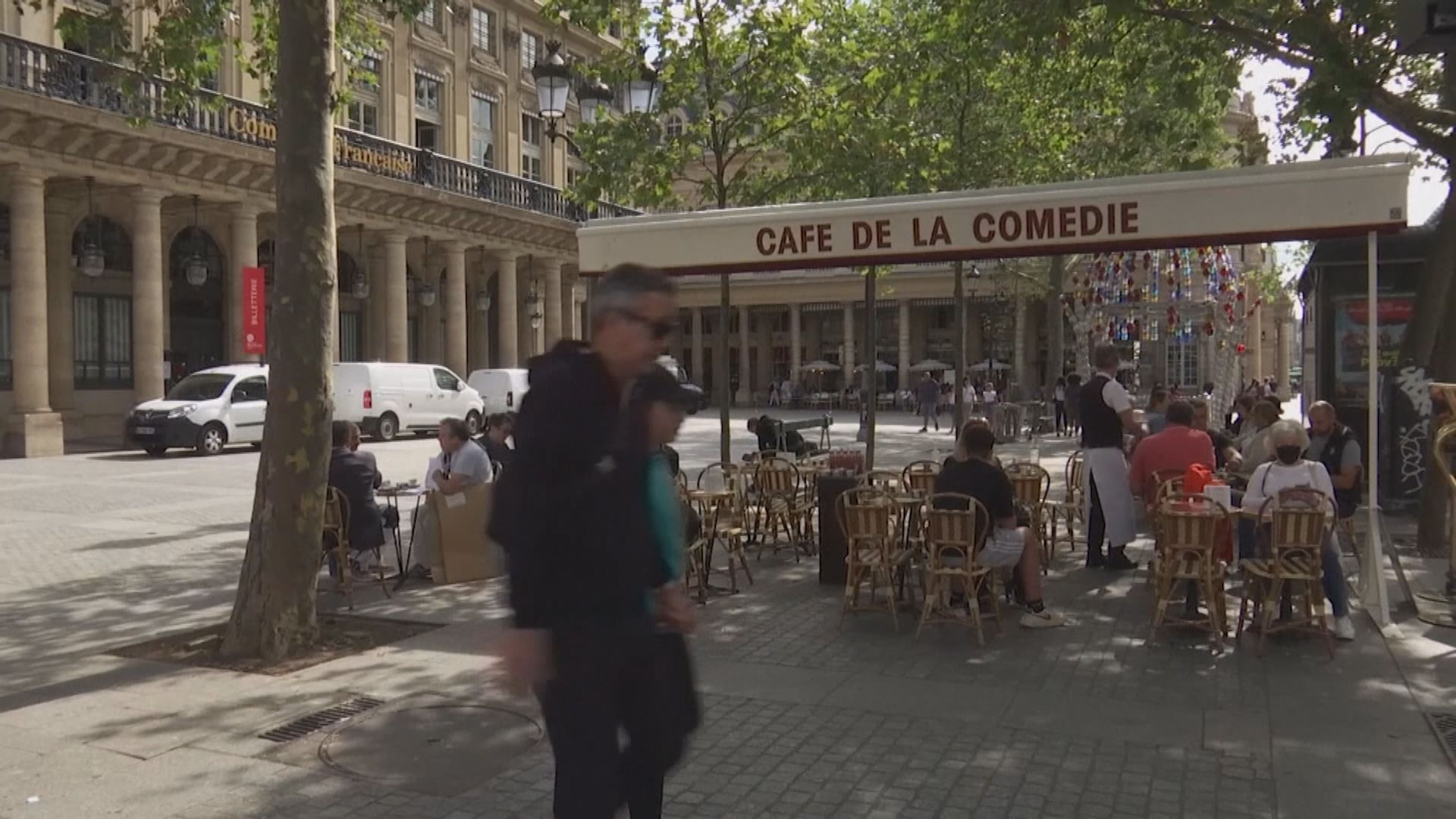 法國憲法委員會批准健康通行證法案大部分內容