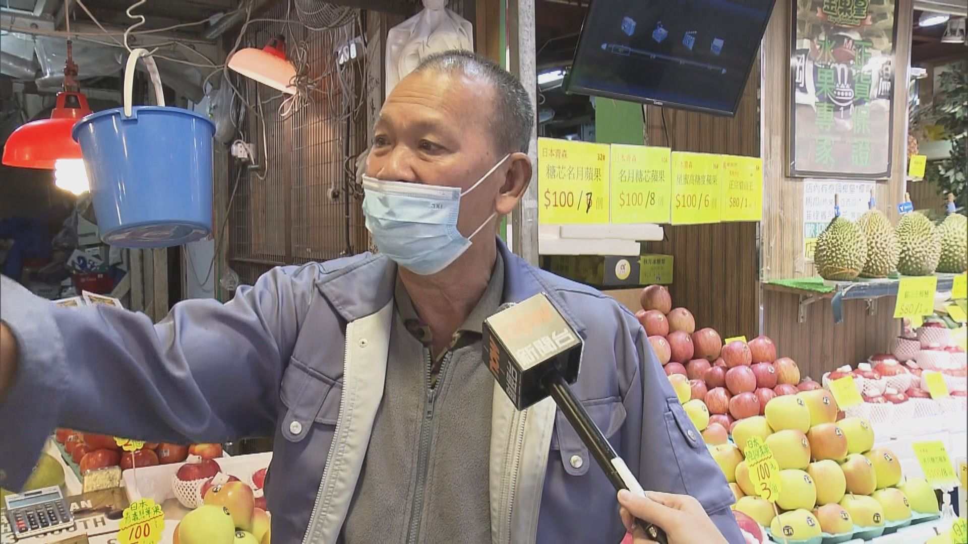 油麻地旺角指定區域涵蓋果欄　商販憂一旦封區影響生意