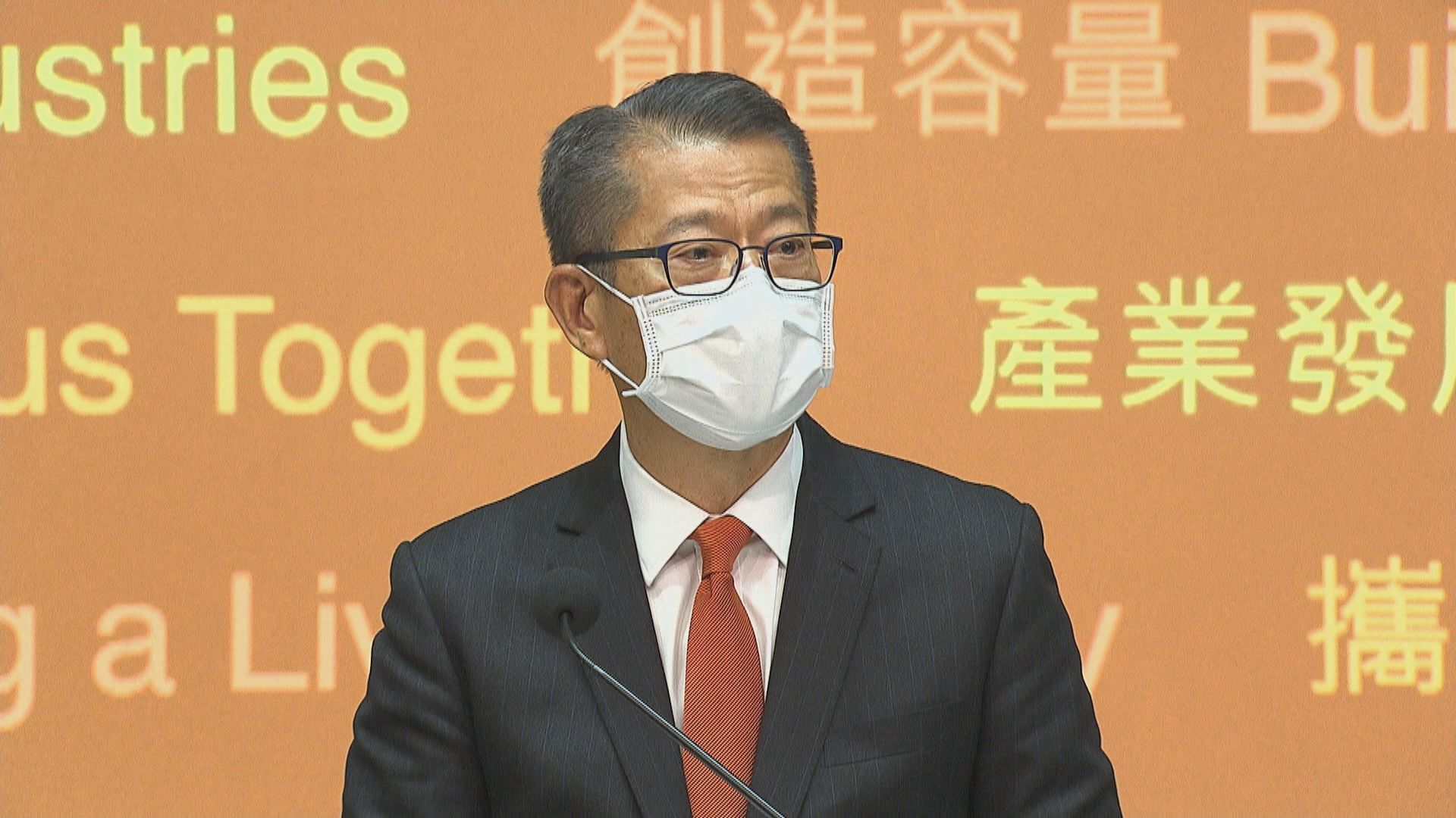 陳茂波官邸有傭工初步確診　陳茂波與家人檢測陰性