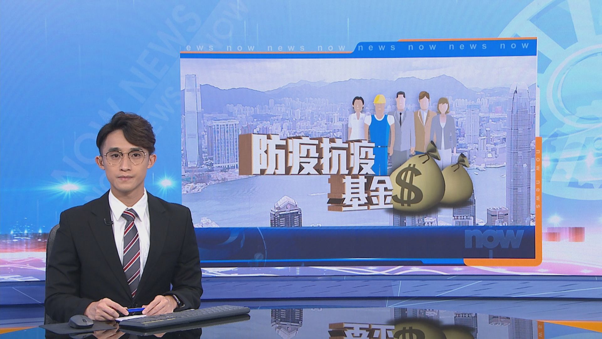 政府向財委會申請54億元撥款注入防疫基金