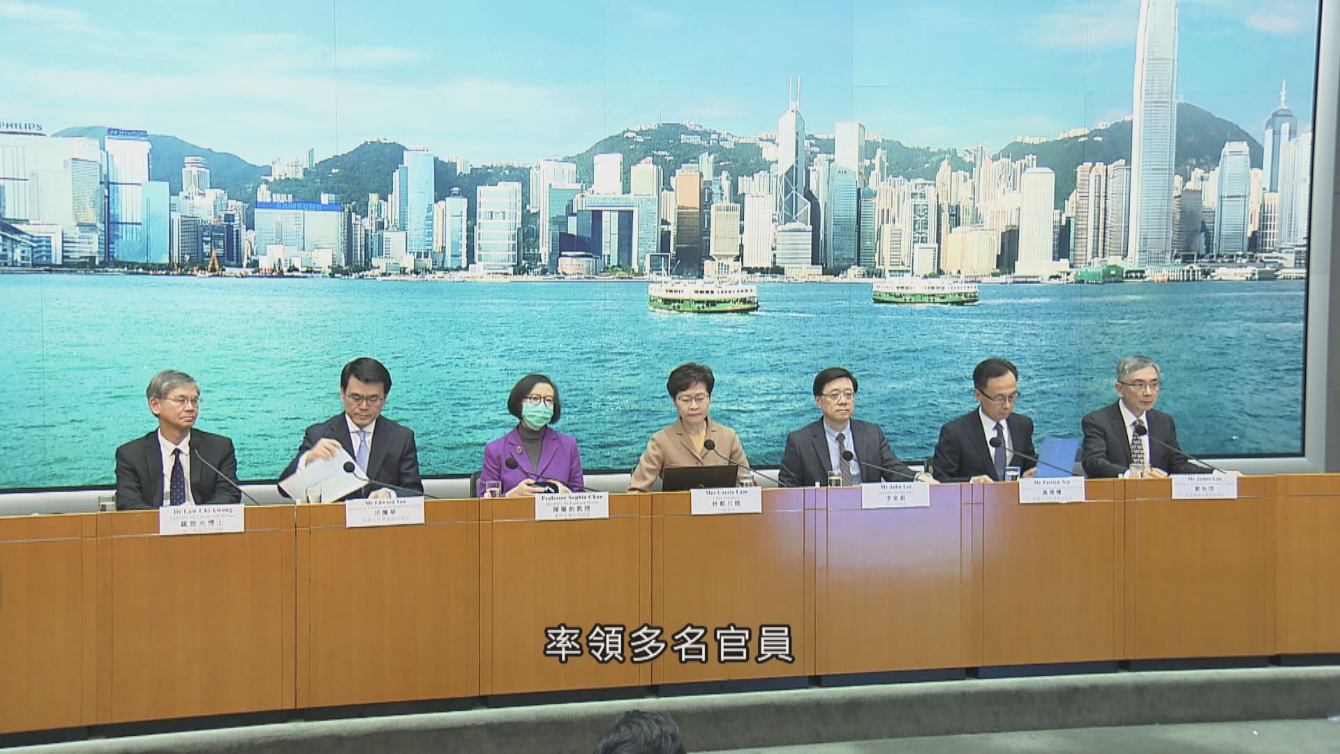 防疫抗疫基金需向財會申請250億撥款　林鄭否認派錢平息民怨