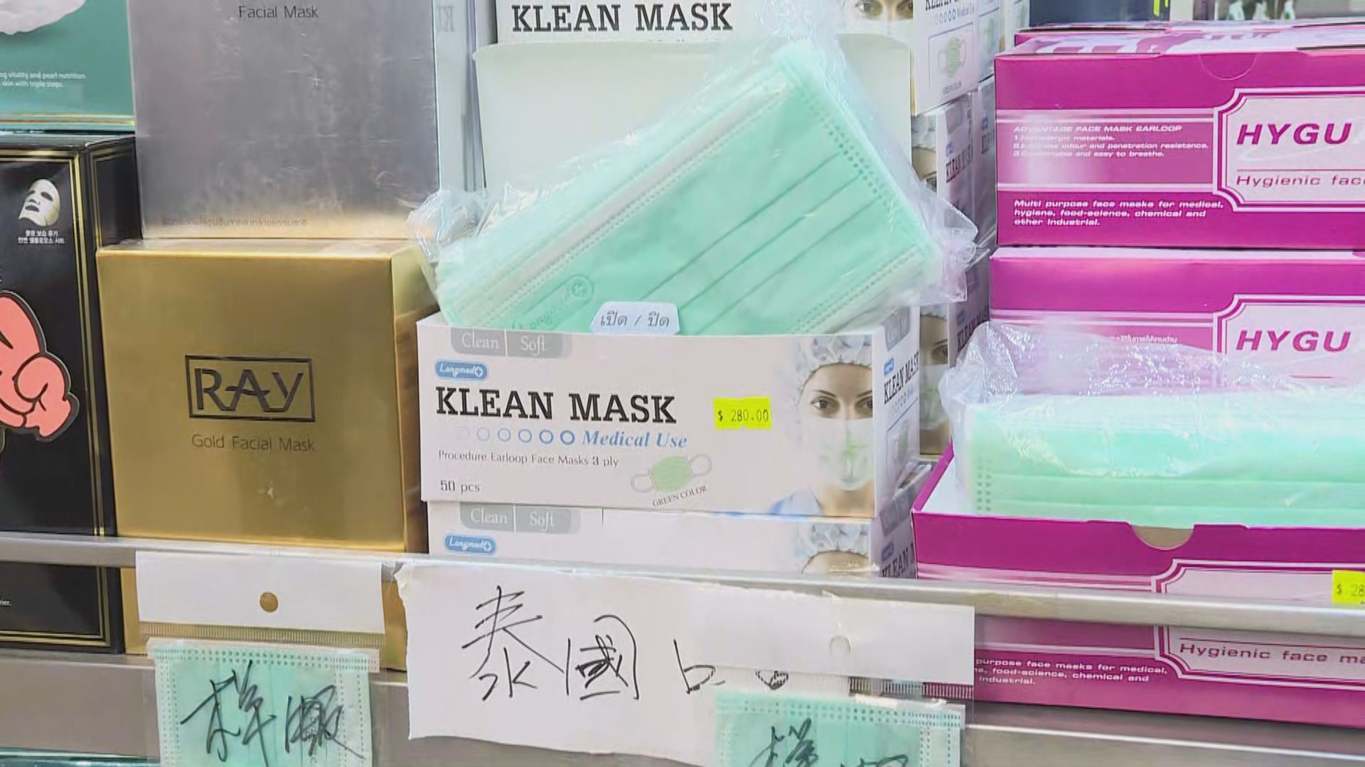 有口罩盒生產日期為今年三月　海關表示正了解情況