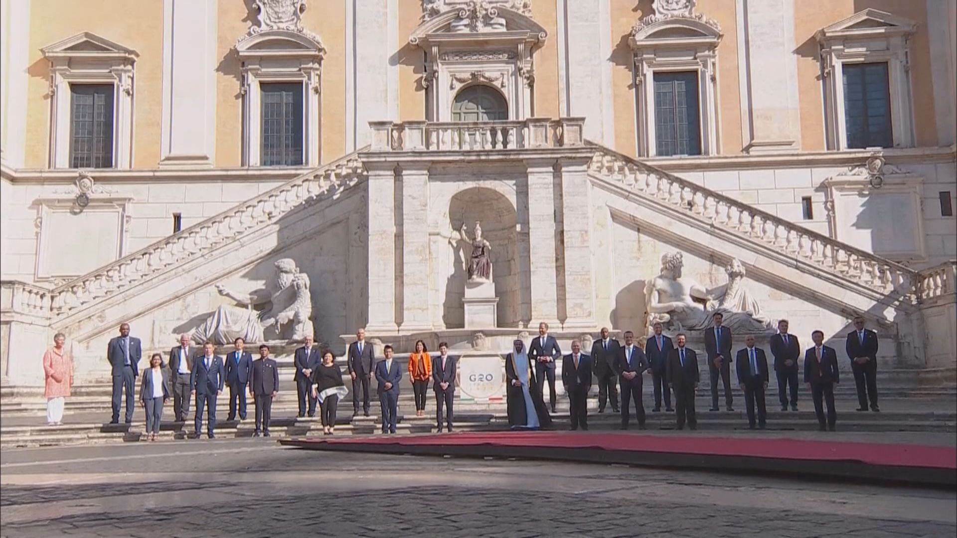 二十國集團衞生部長商討應對疫情措施