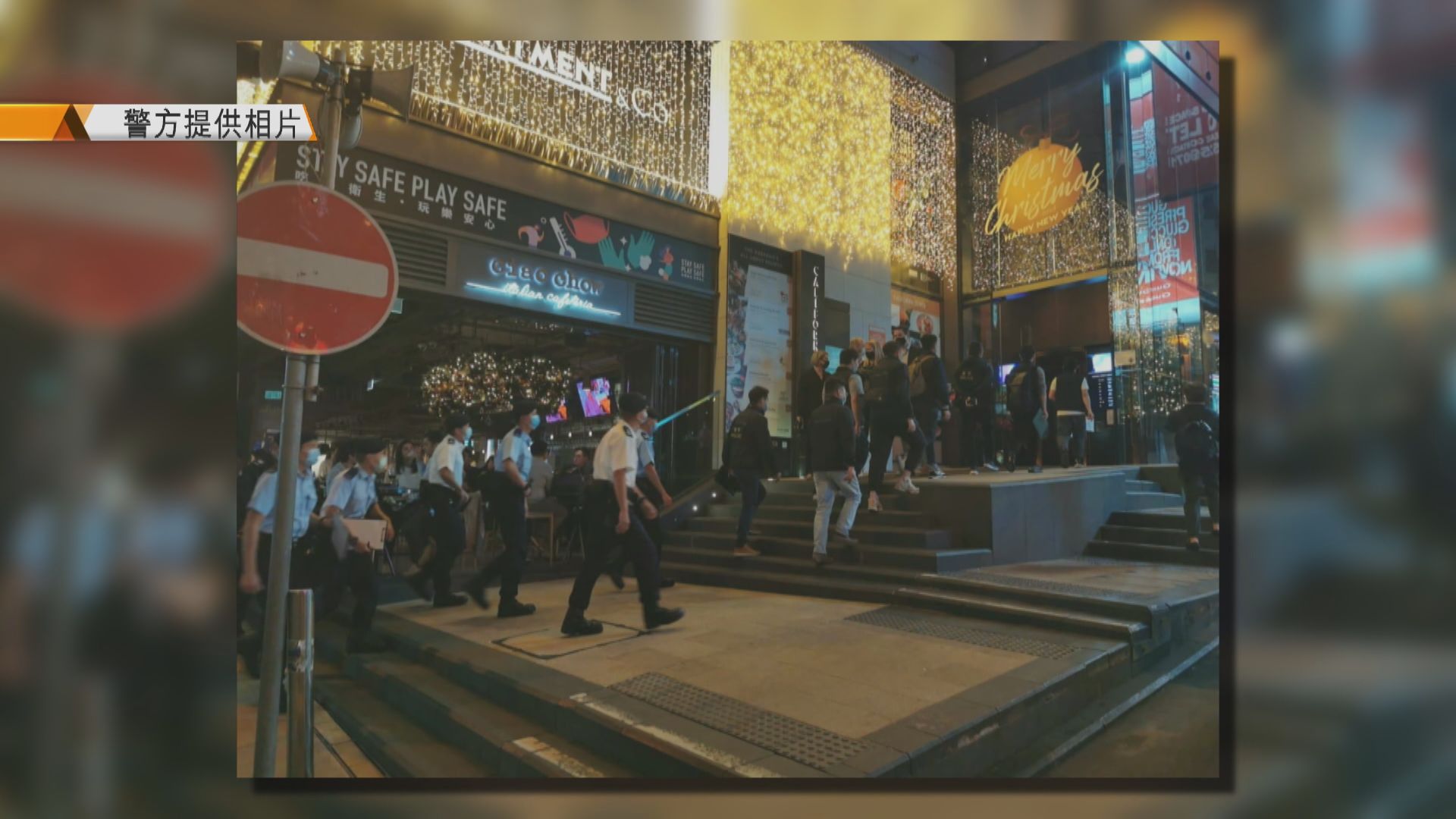 警方發現兩酒吧違規營業　檢控負責人及票控顧客