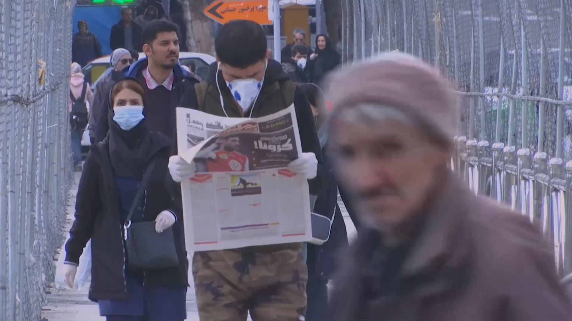 報道指伊朗第一副總統及一名部長確診