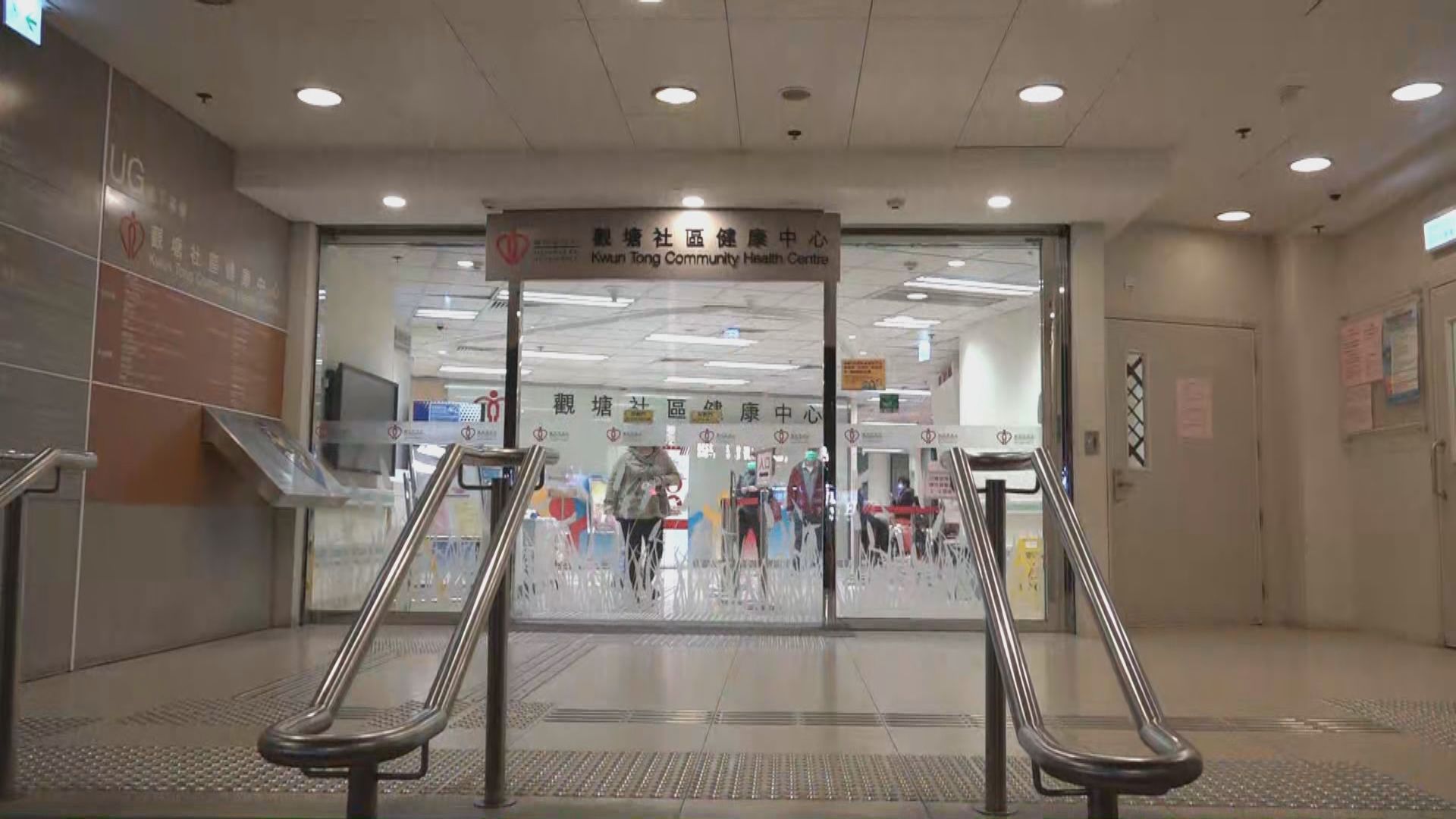 消息：北角警區一名警員初步病毒測試呈陽性