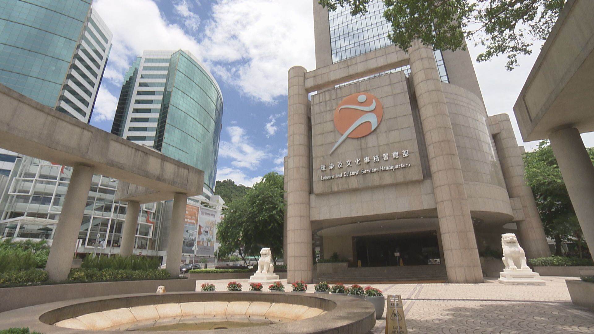 公務員事務局職員及康文署外判清潔工確診