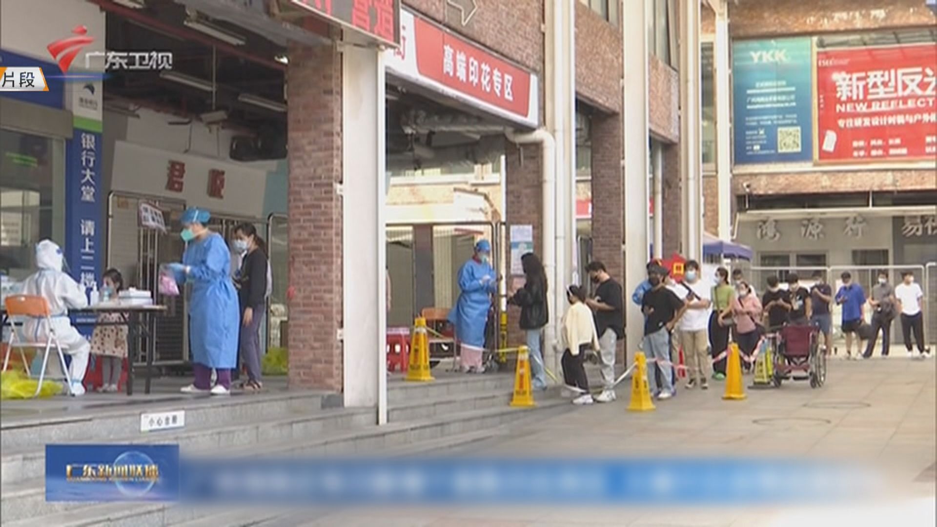 內地增26824宗新冠本土個案　再多兩人死亡