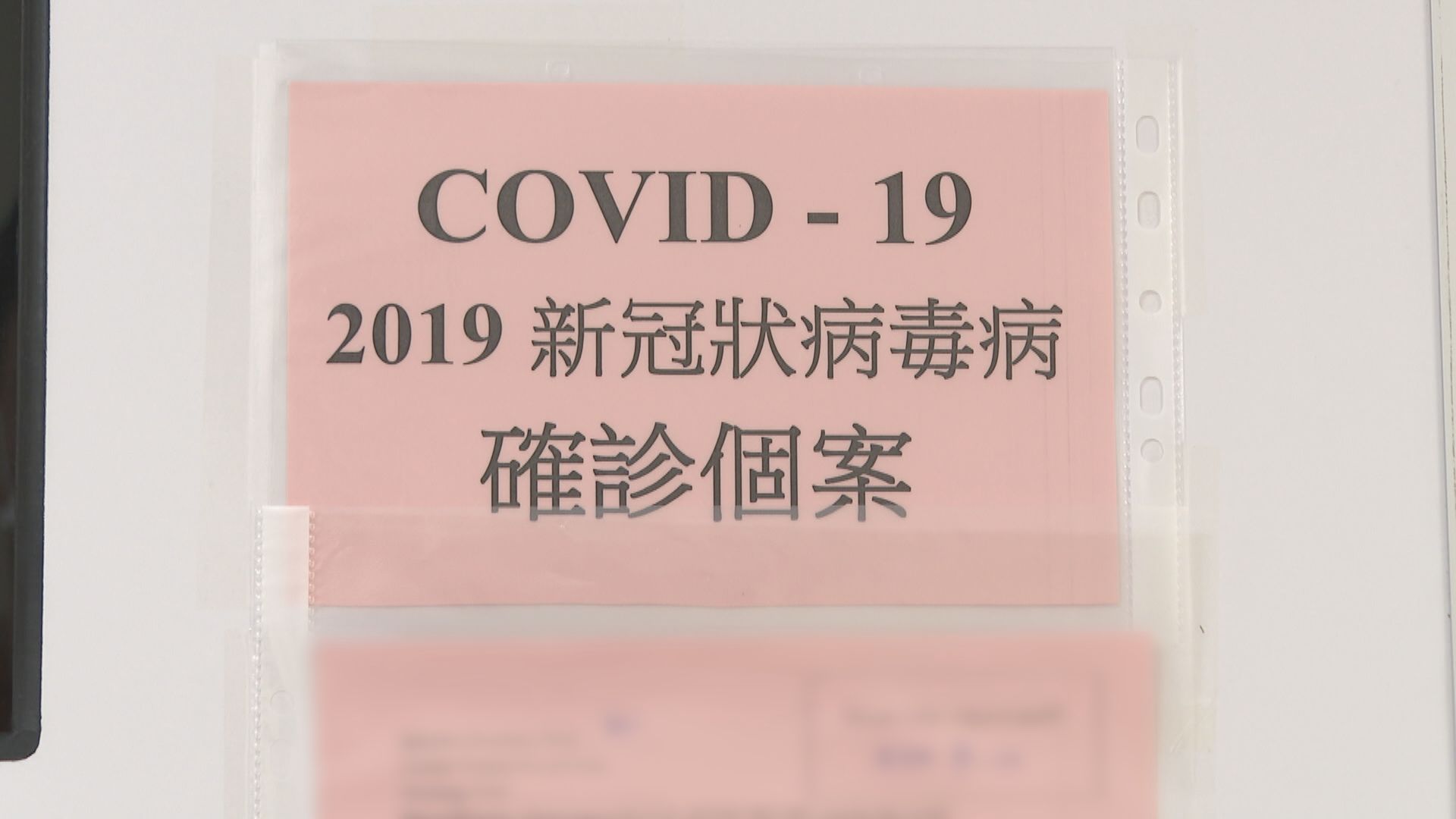 第四波疫情危殆或嚴重確診者有年輕化趨勢