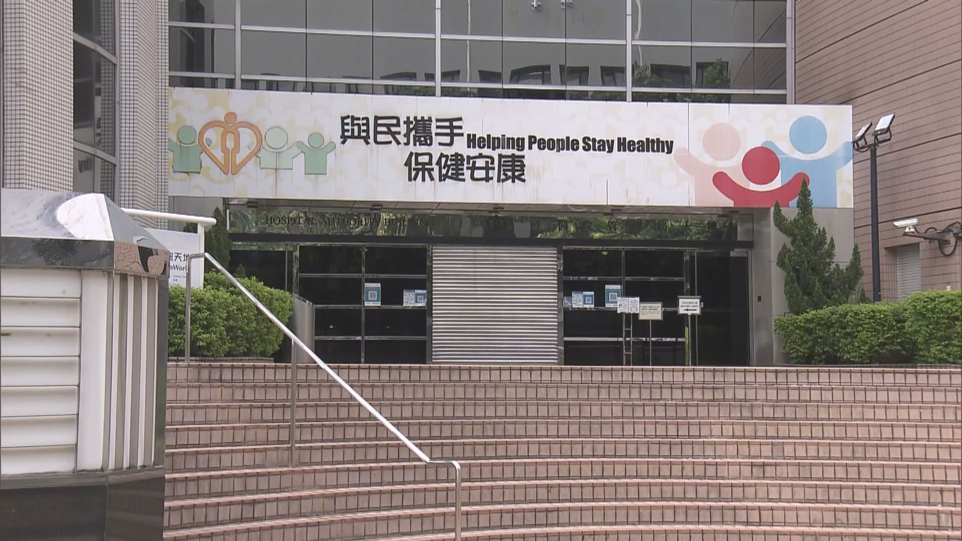 醫管局更新入院篩查及隔離指引　確診者可留醫普通病房