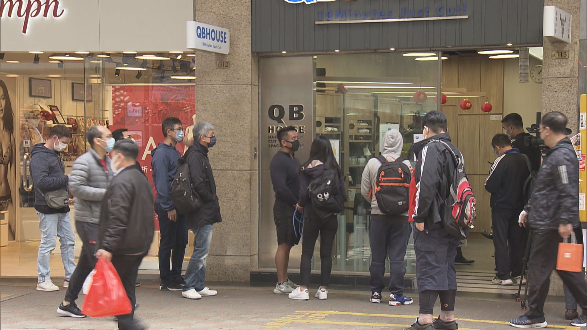 髮型屋周四起停業　多間速剪店現人龍