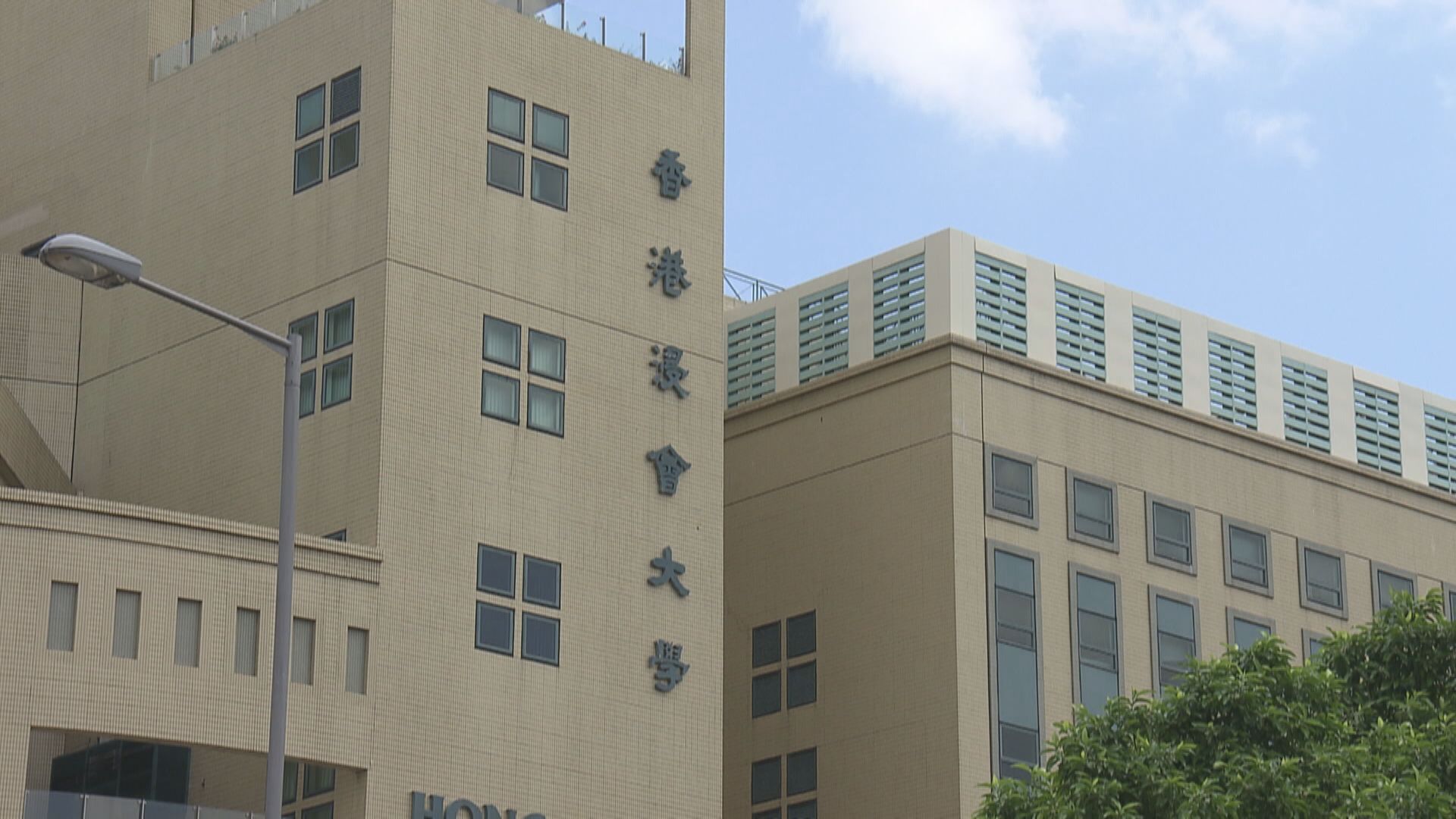 多間大學指向政府借出宿舍作隔離用途有實際困難