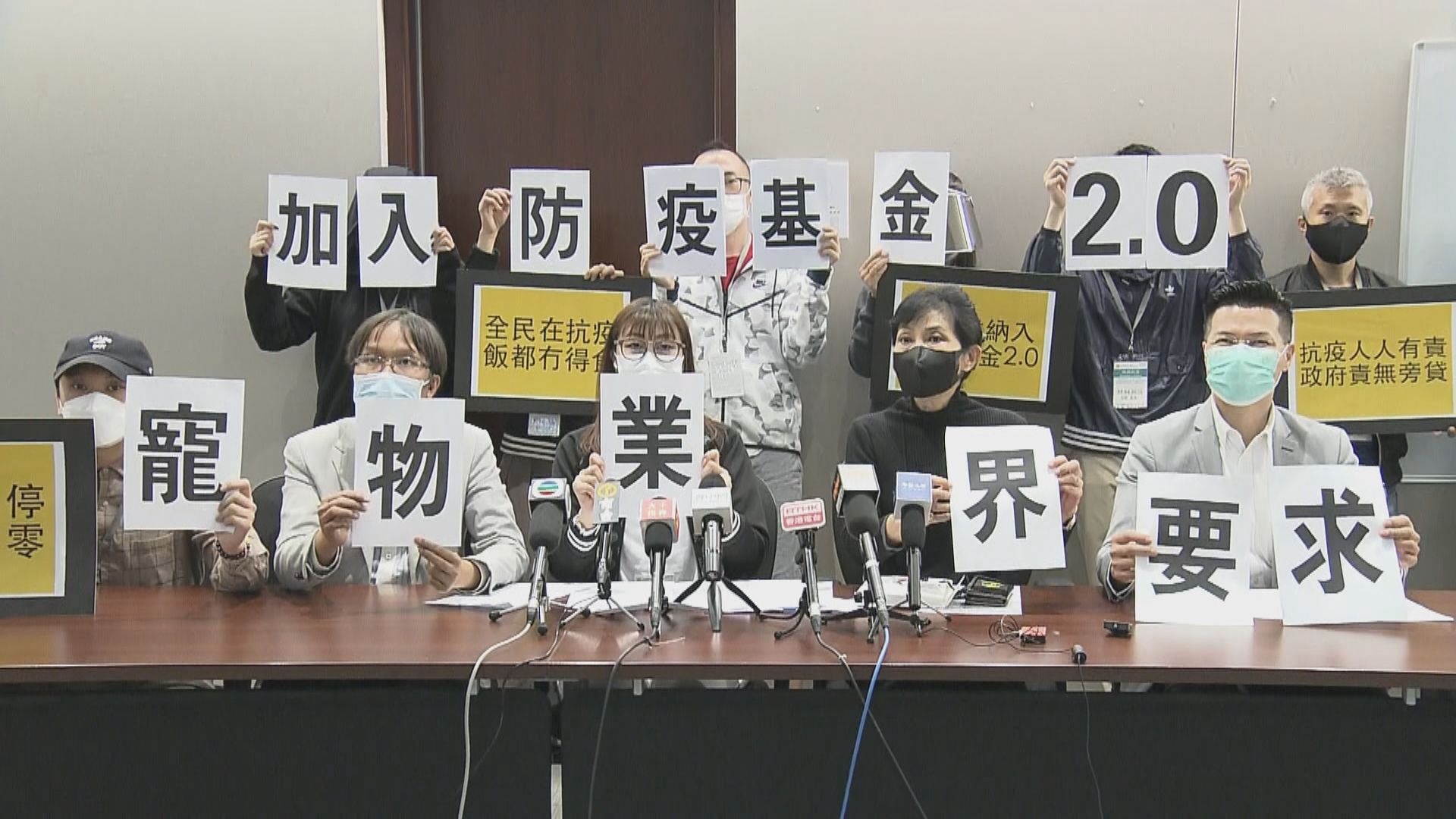 政府將推第二輪防疫抗疫基金　多個行業要求補貼