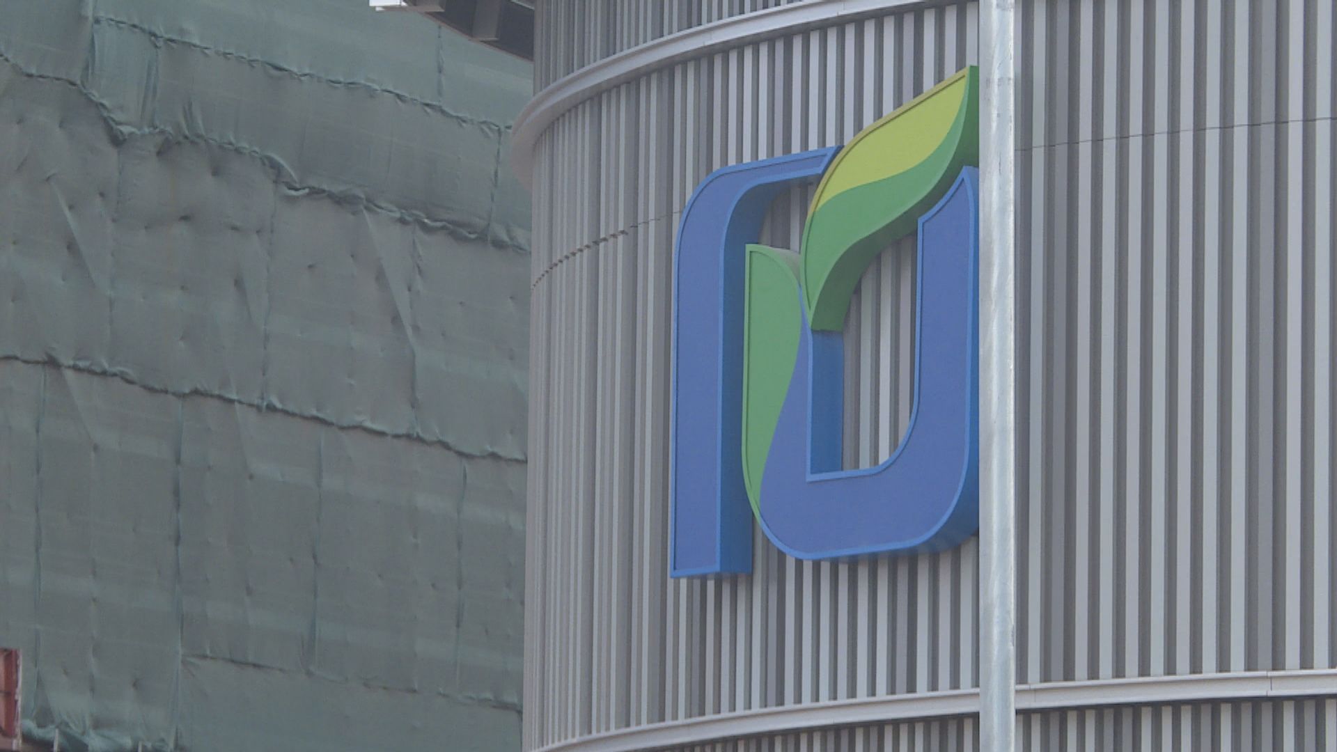 大嶼山麗豪航天城酒店下周一起新增為外傭指定檢疫設施