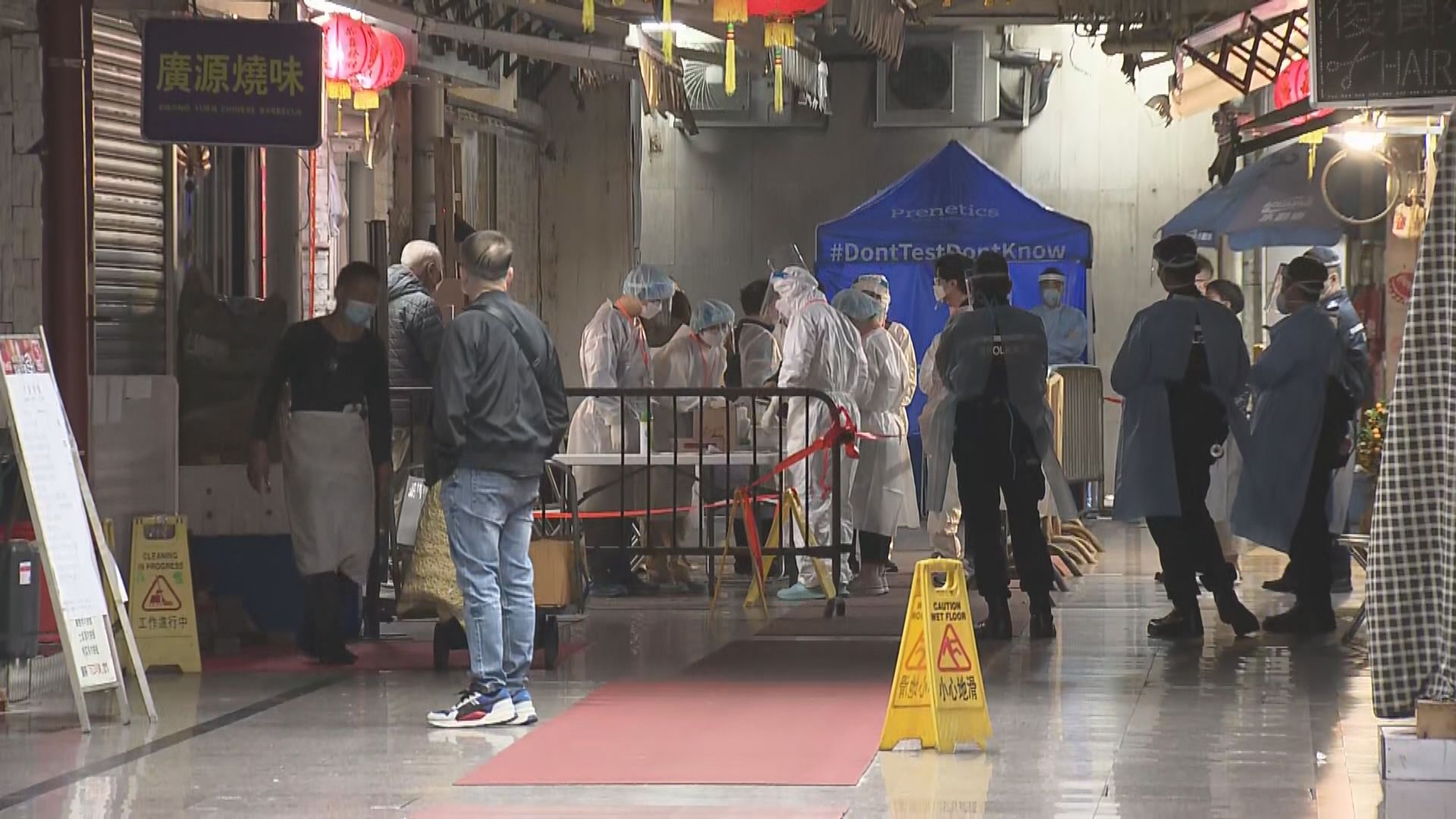 紅磡隆基大樓D座完成強檢零確診