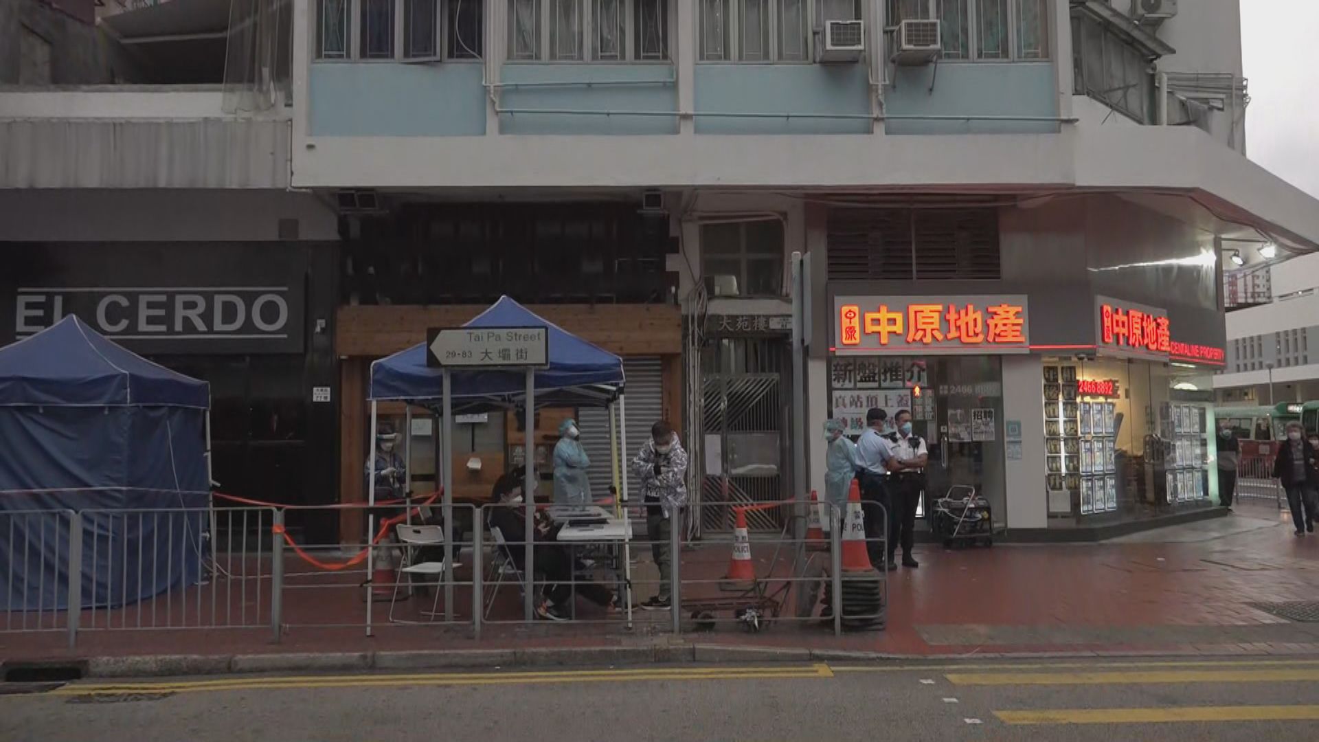 紅磡隆基大樓及荃灣大苑樓完成強檢零確診