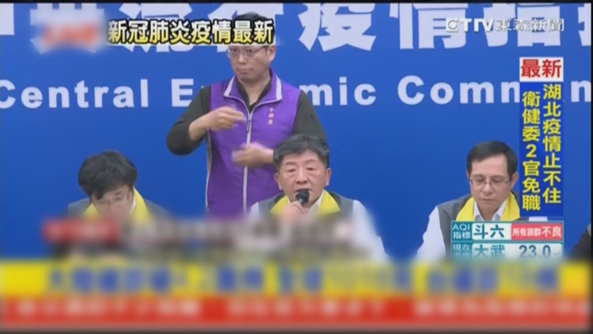 台灣提高對港澳旅遊疫情警告　建議如非必要勿到港澳