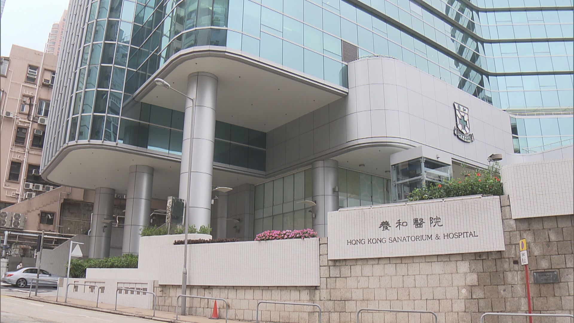 養和醫院2600名員工病毒測試結果呈陰性