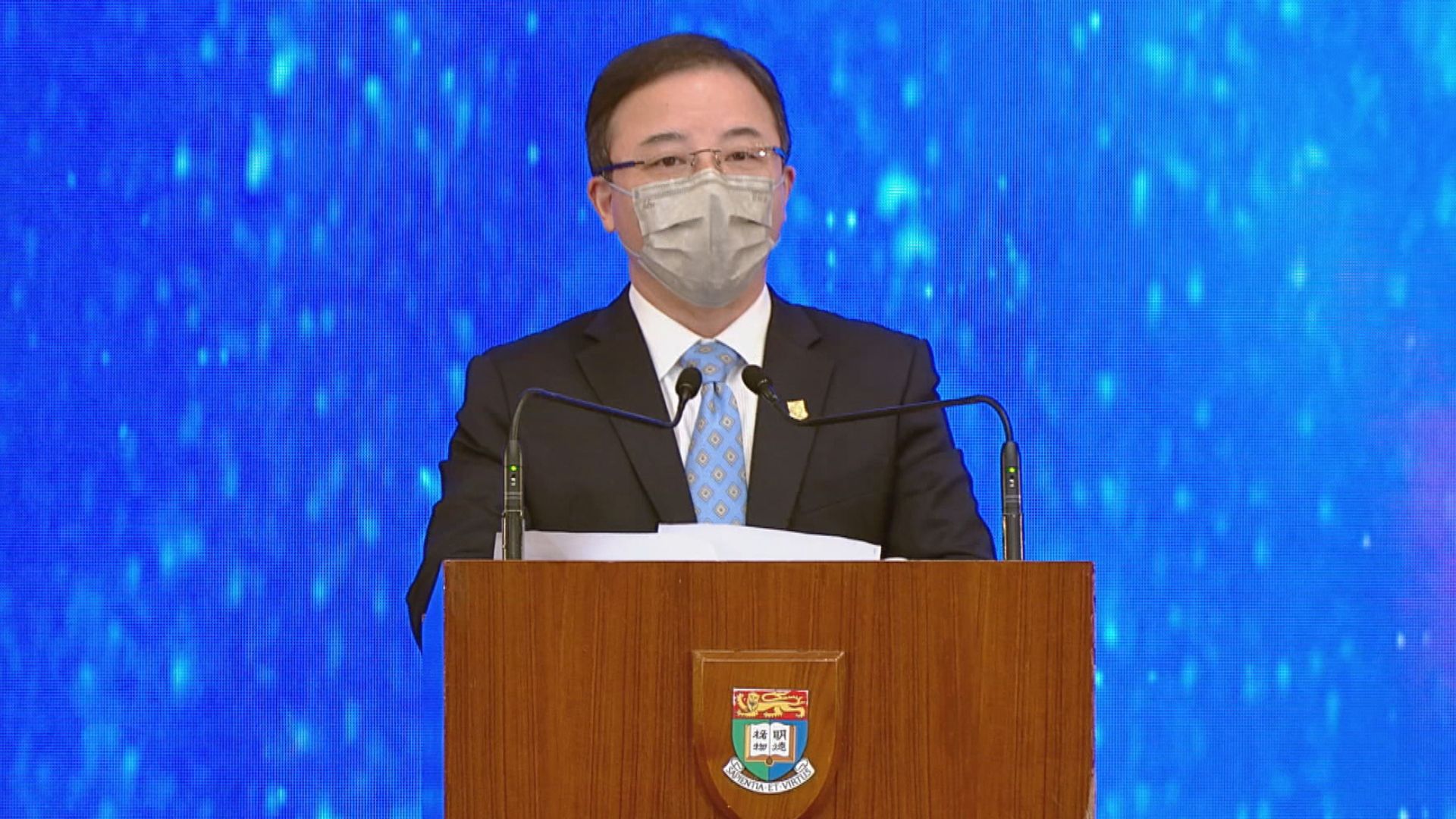 港大校長張翔確診新冠病毒