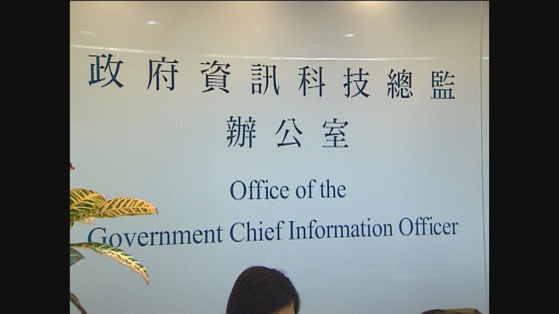 政府：監察居家隔離應用程式首日運作　需較多時間理順