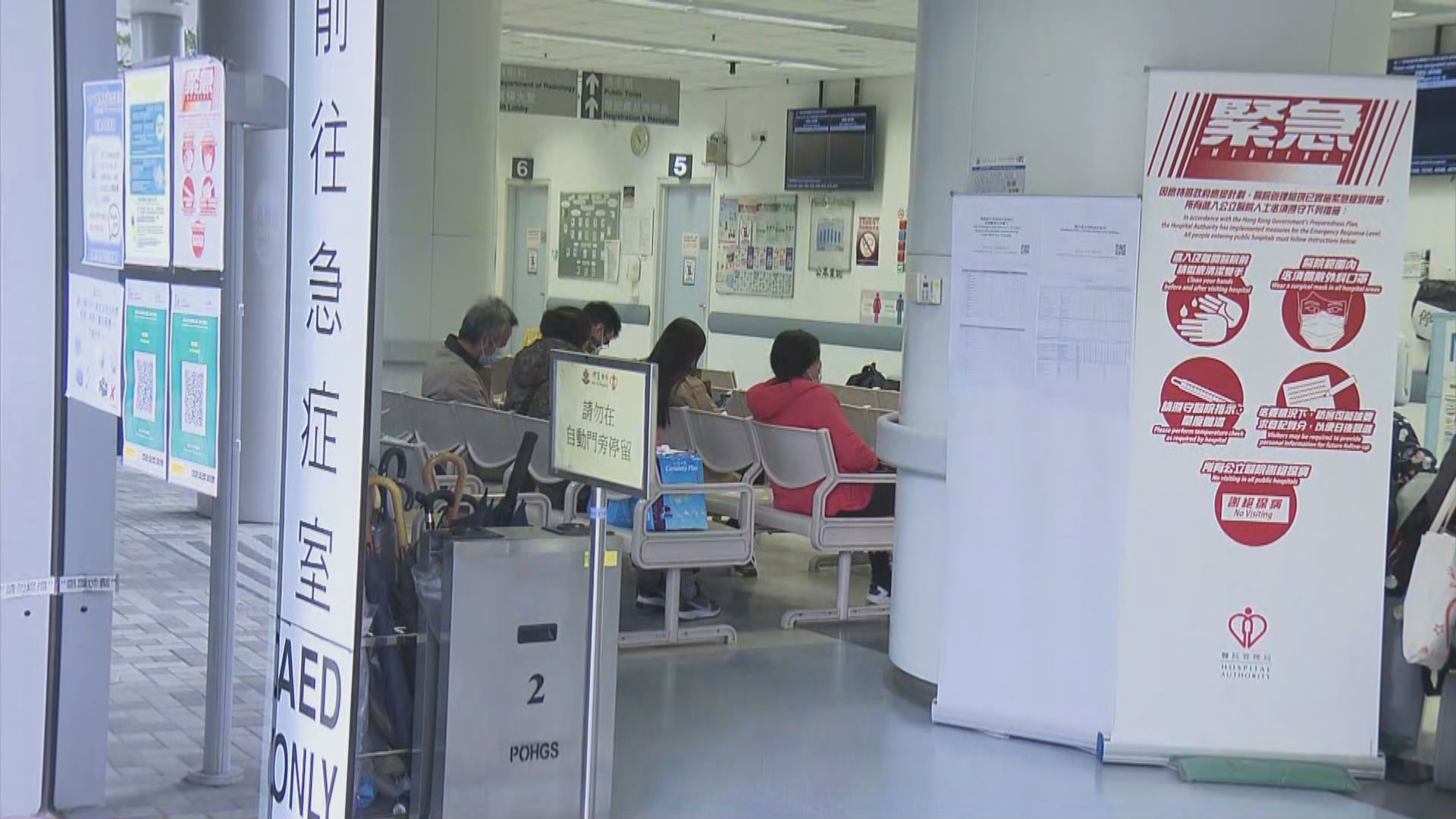 醫管局：市民自行檢測陽性須到急症室複檢　社區檢測陽性留家等候