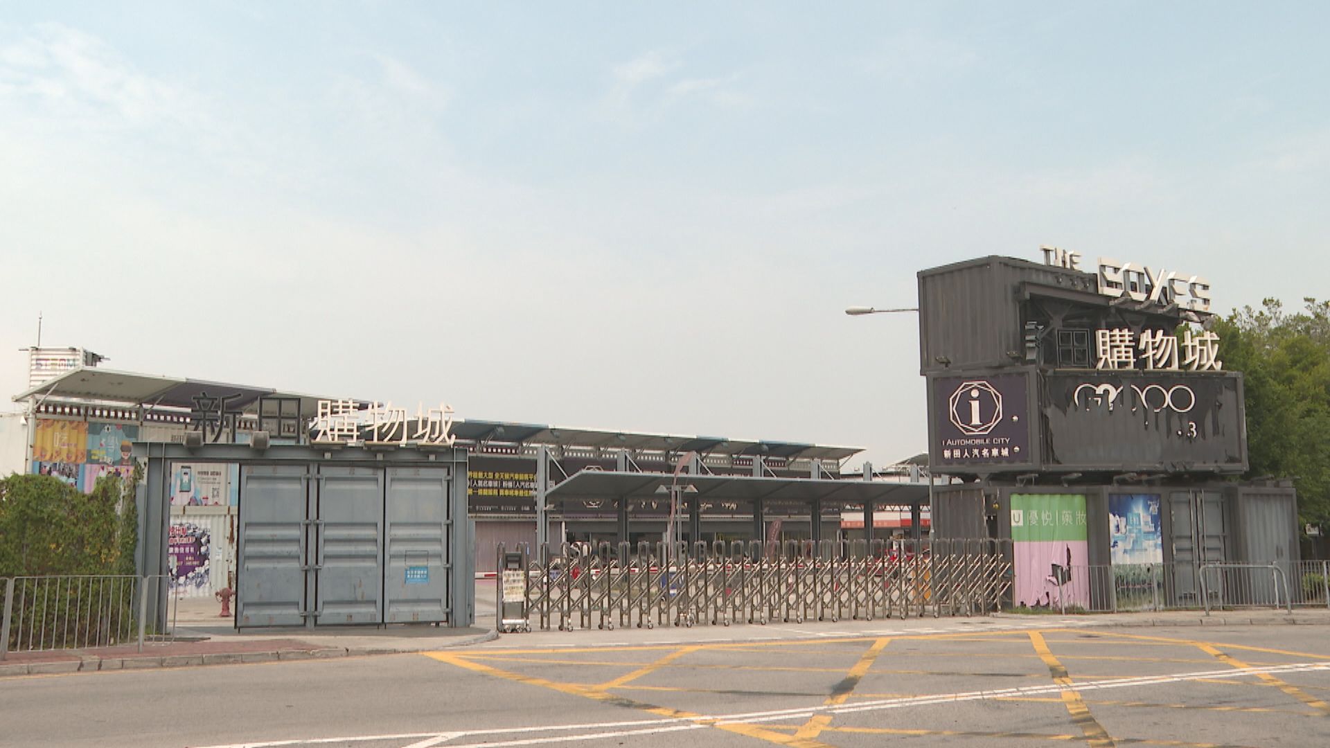 中央協助港建五間隔離治療設施　預計建1.4至1.7萬個隔離單位