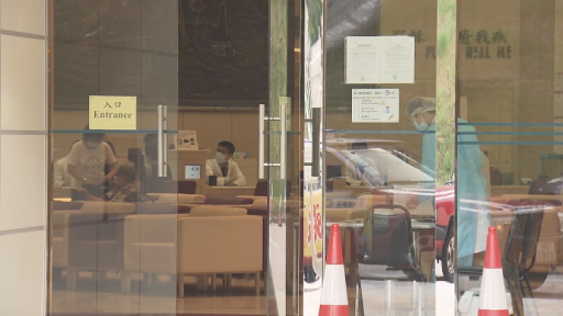 私家醫院將騰出364張病床　接收公立醫院轉介病人