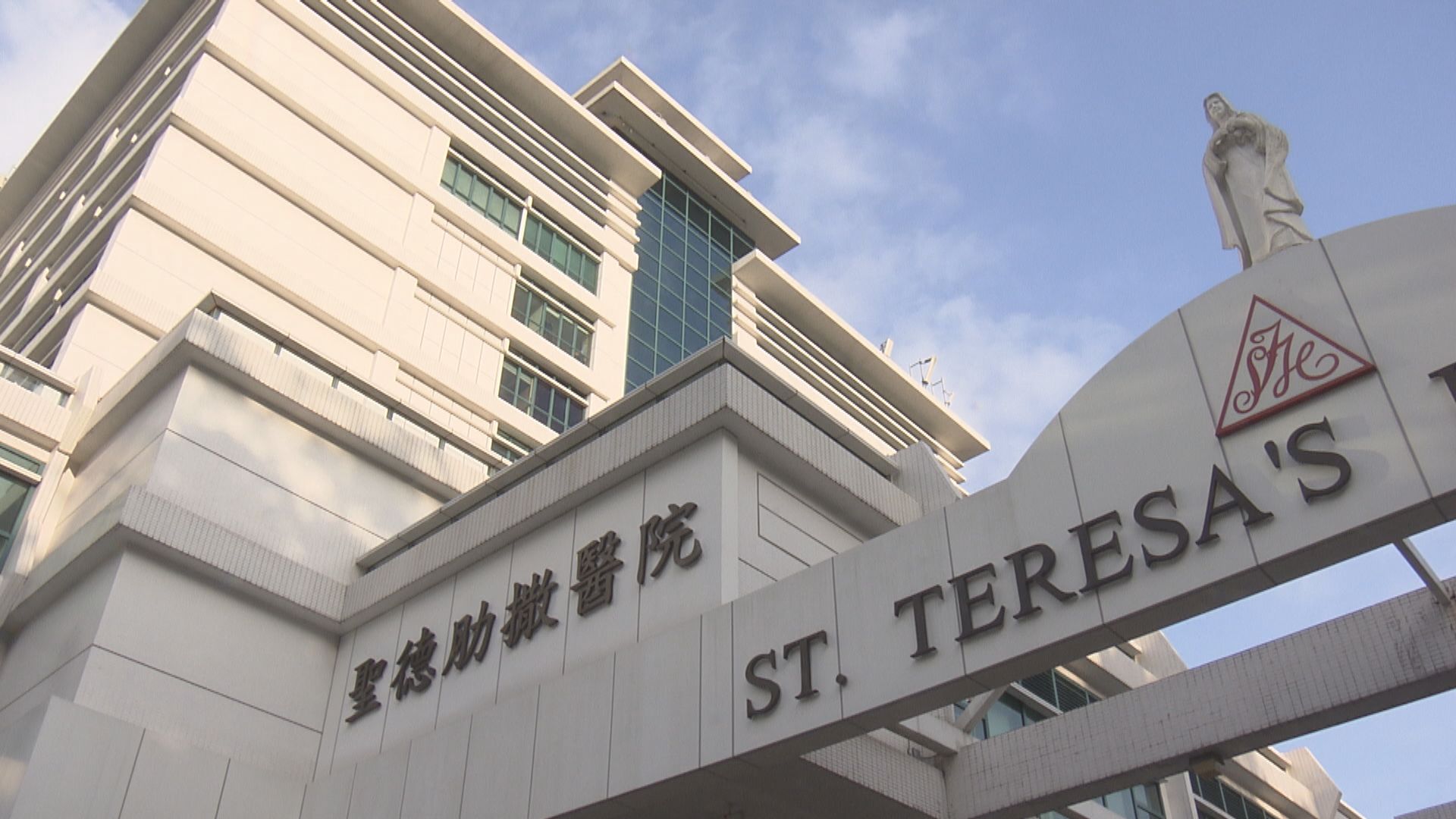 醫管局：13間私家醫院目前提供病床增至最少428張