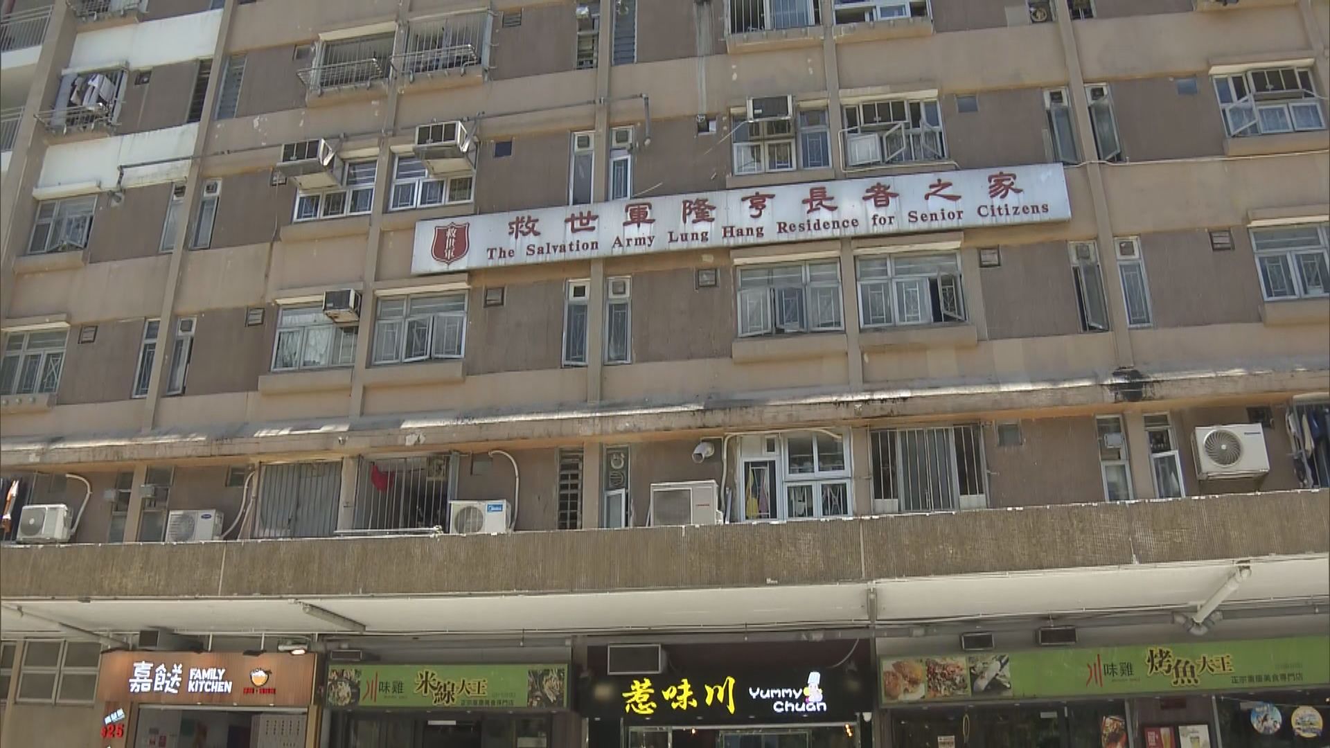 隆亨長者之家約五十名院友撤至西貢老人度假中心檢疫