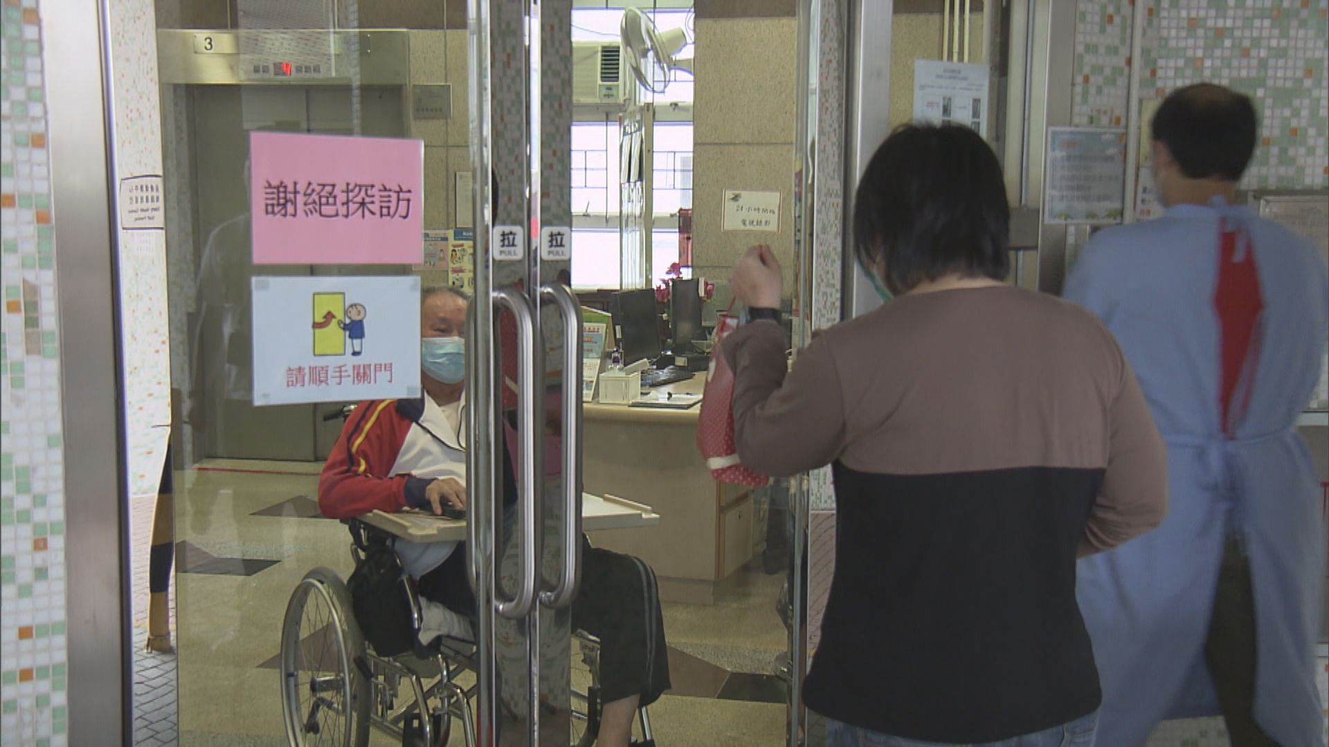 有院舍安排家屬相隔玻璃門作探訪　盼安慰長者情緒