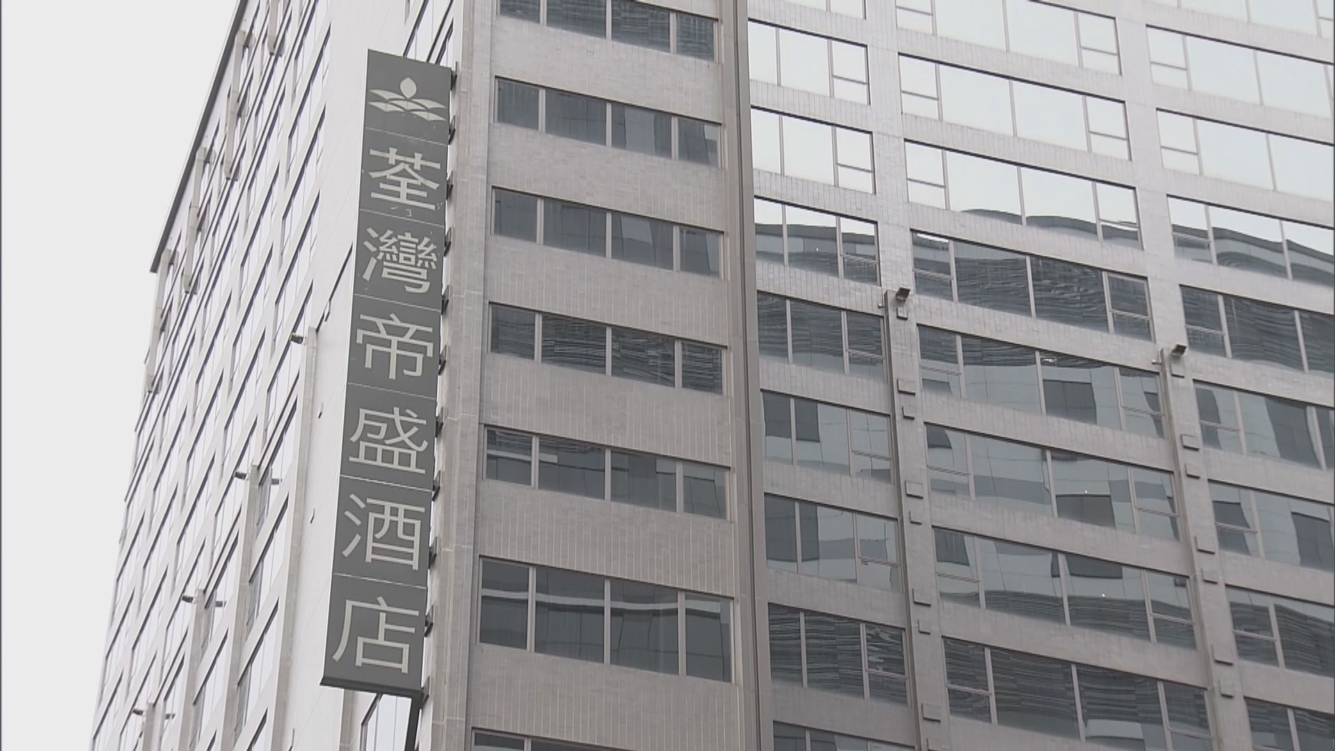 荃灣帝盛酒店有住客離港後確診　四職員列密切接觸者