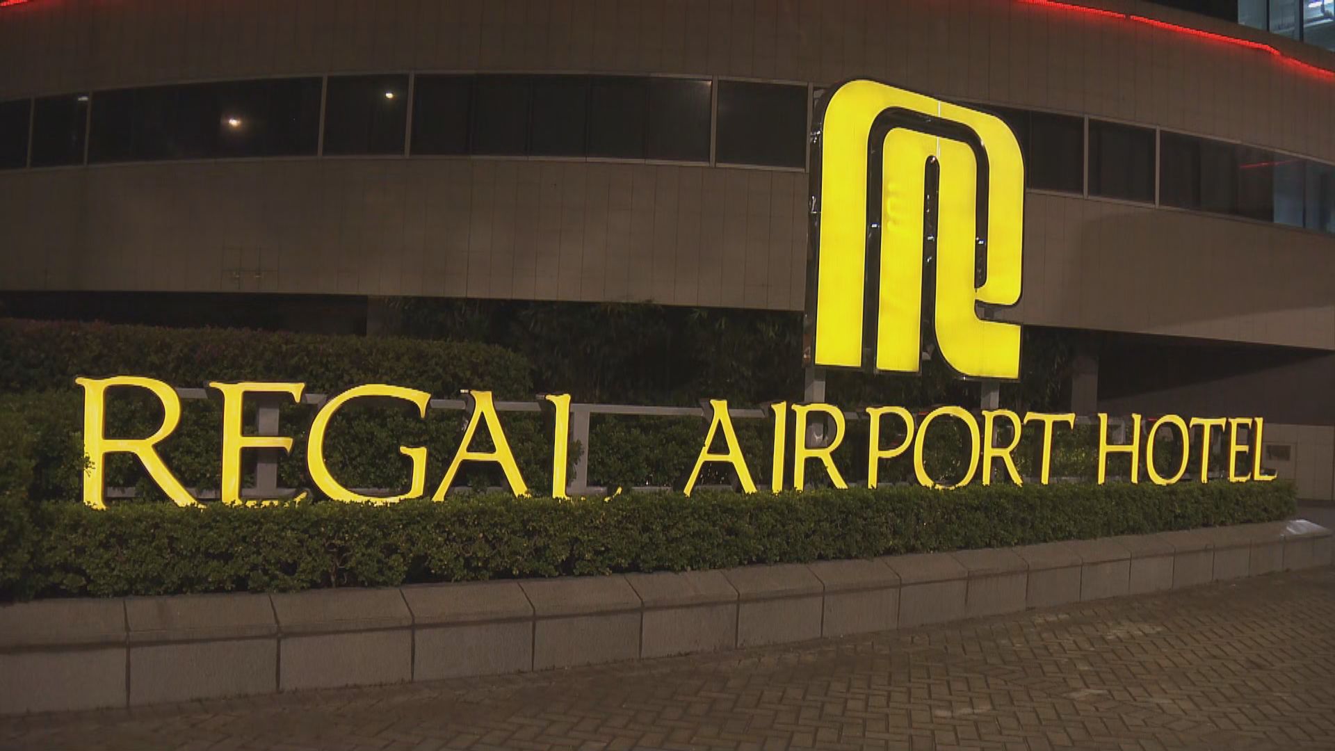 富豪機場酒店一周兩住客確診基因排序一致　袁國勇：源頭病人僅戴氣閥口罩致病毒傳播