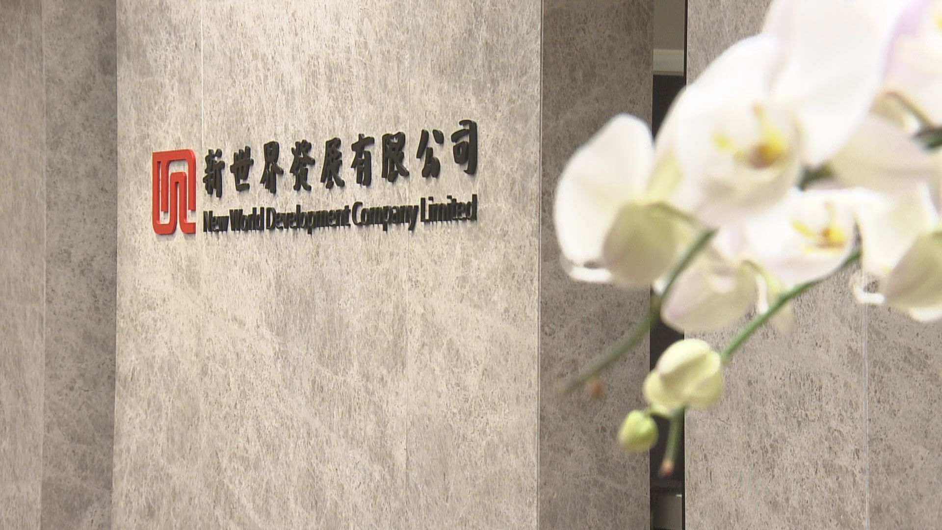 新世界借出九龍貝爾特酒店約700間房作社區隔離設施