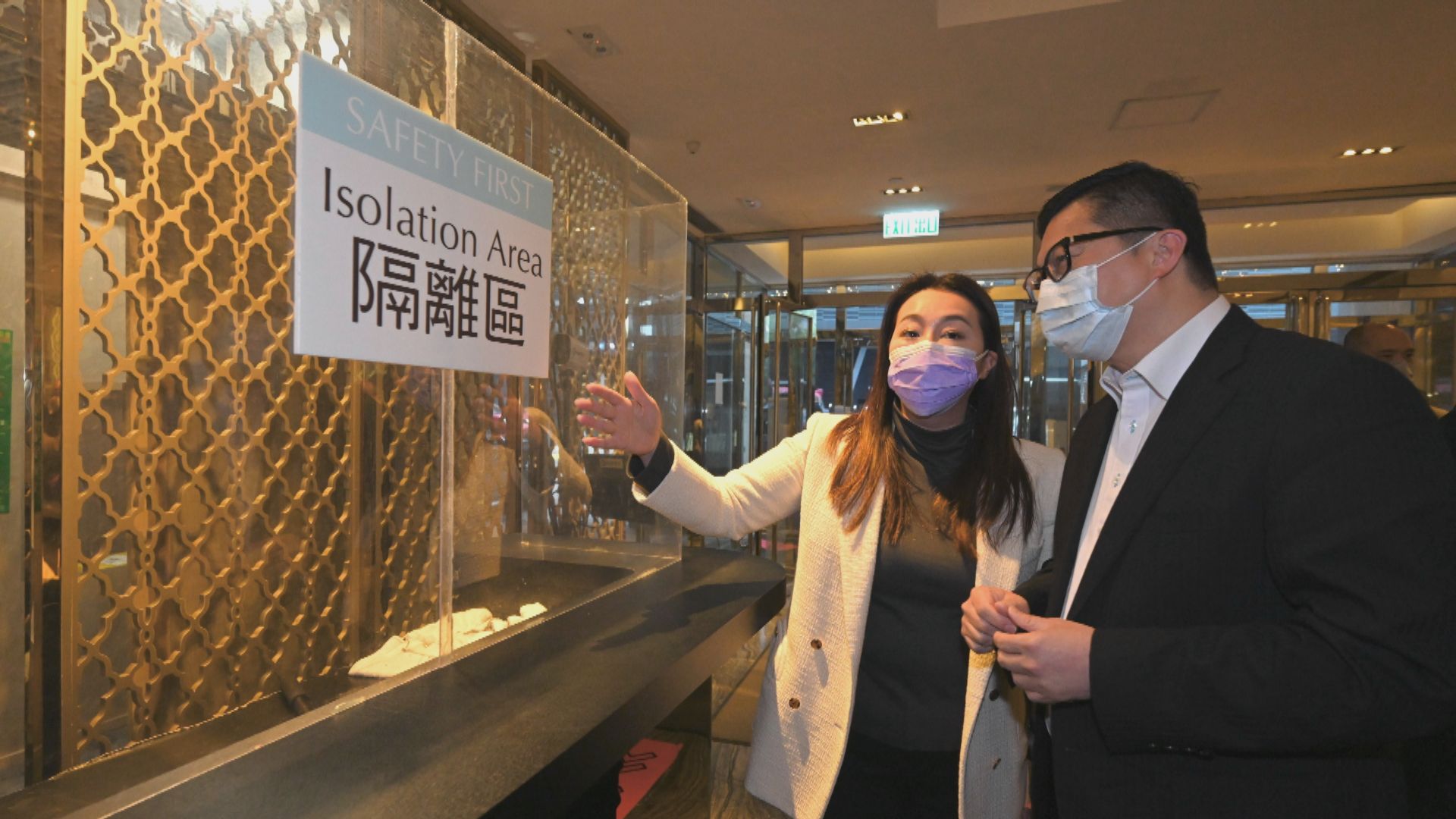 荃灣帝盛酒店成首間社區隔離酒店周五運作 