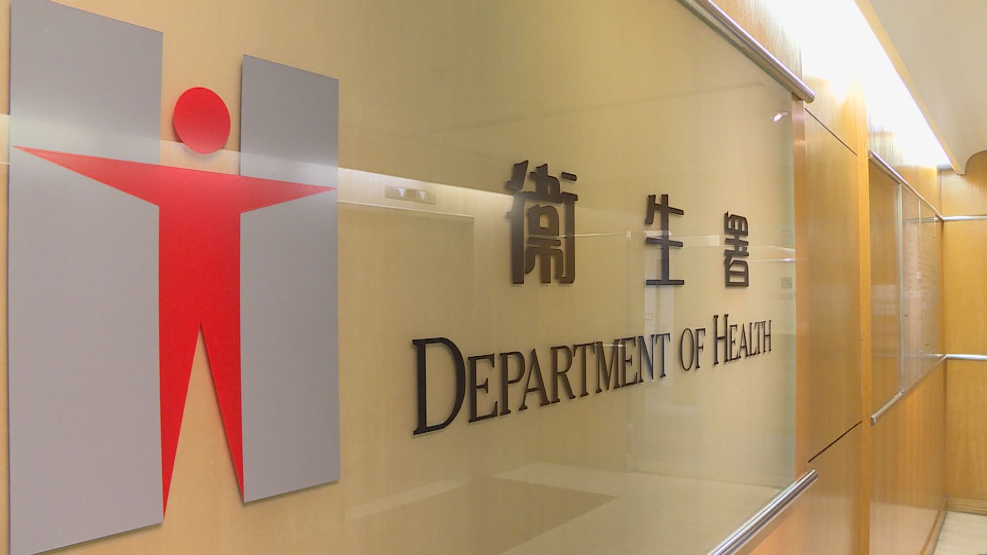 衞生署推電子平台試行計劃　供酒店檢疫人士登記快測結果