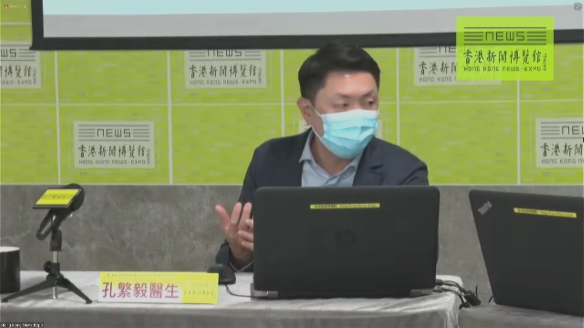 孔繁毅：疫苗接種率達五成就有條件通關