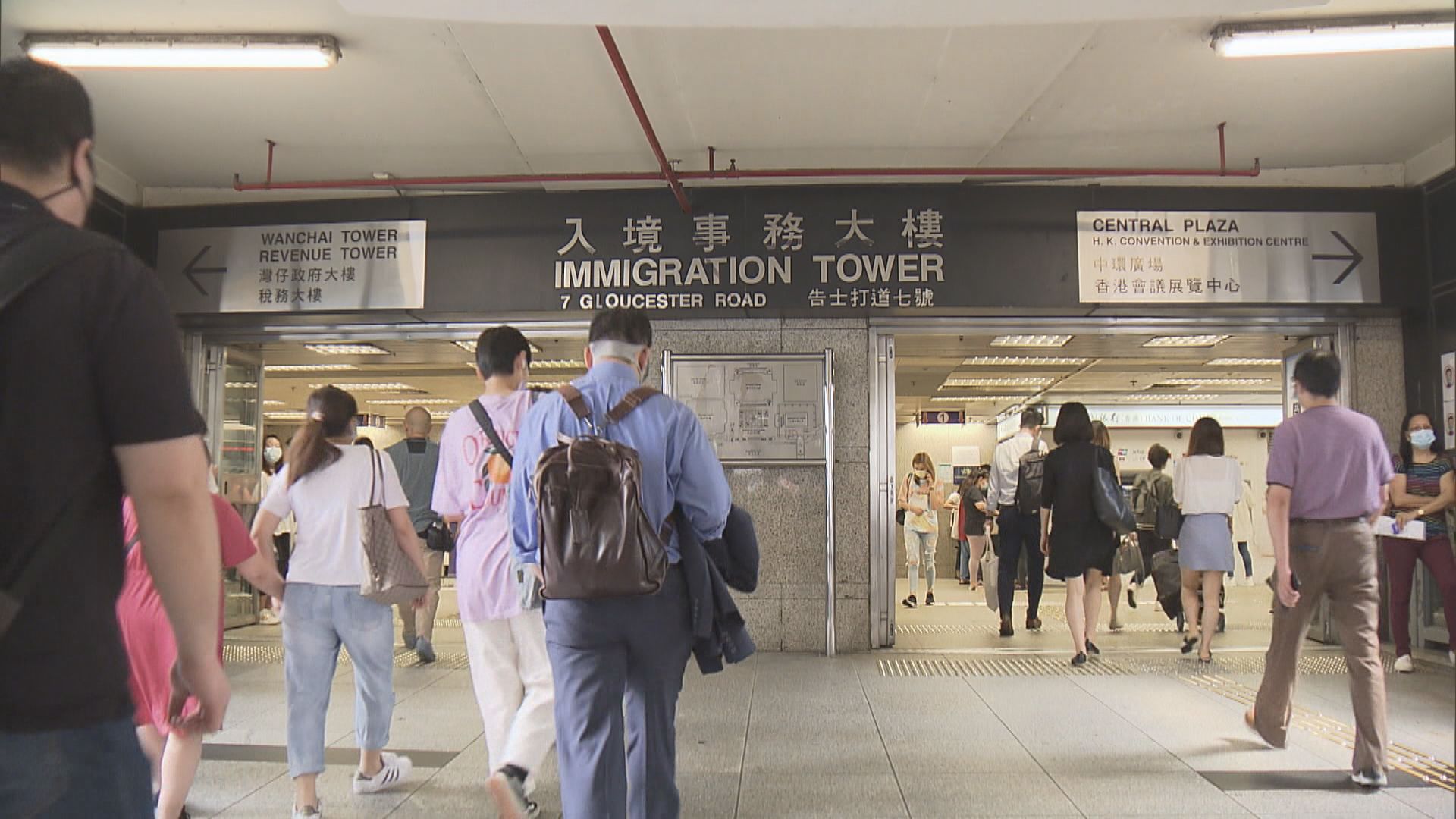 一名初步確診者曾到灣仔入境處　處方已安排相關職員檢測