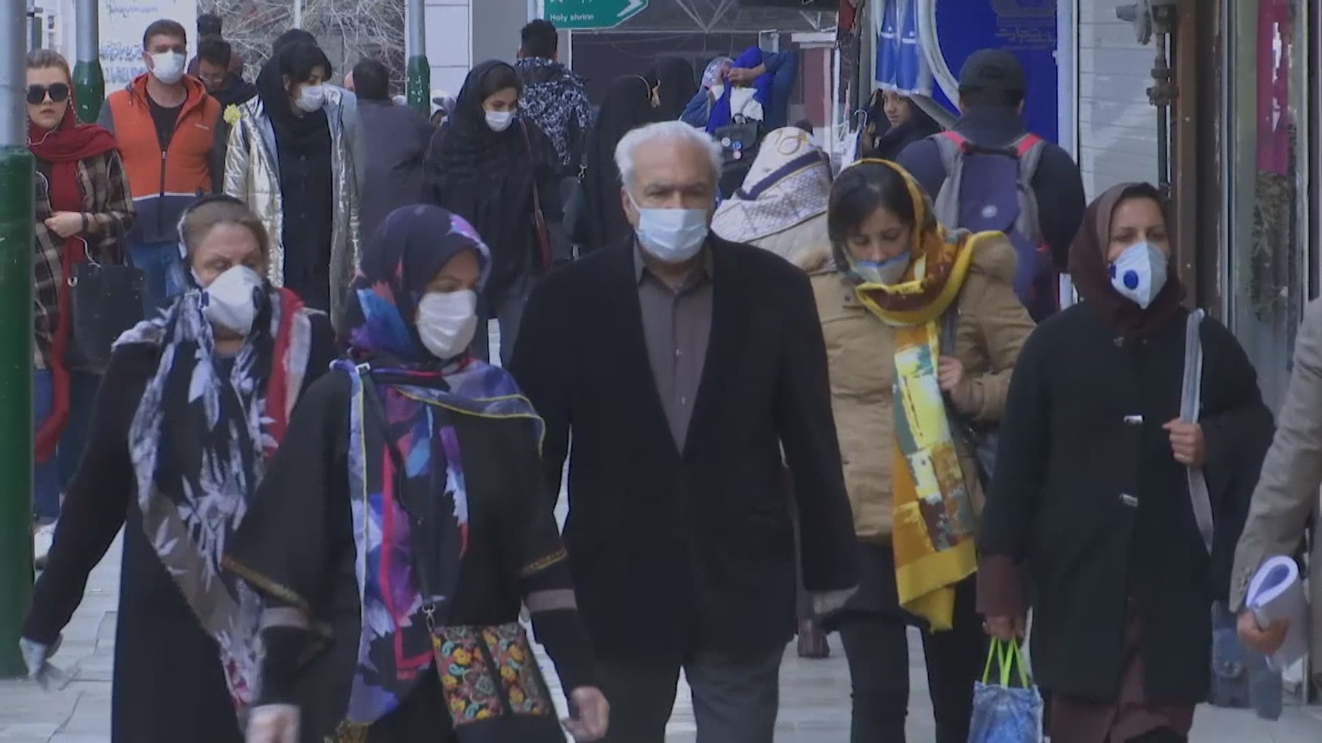 伊朗調動三十萬名士兵抗疫　逾五萬名囚犯獲釋防監獄爆疫情