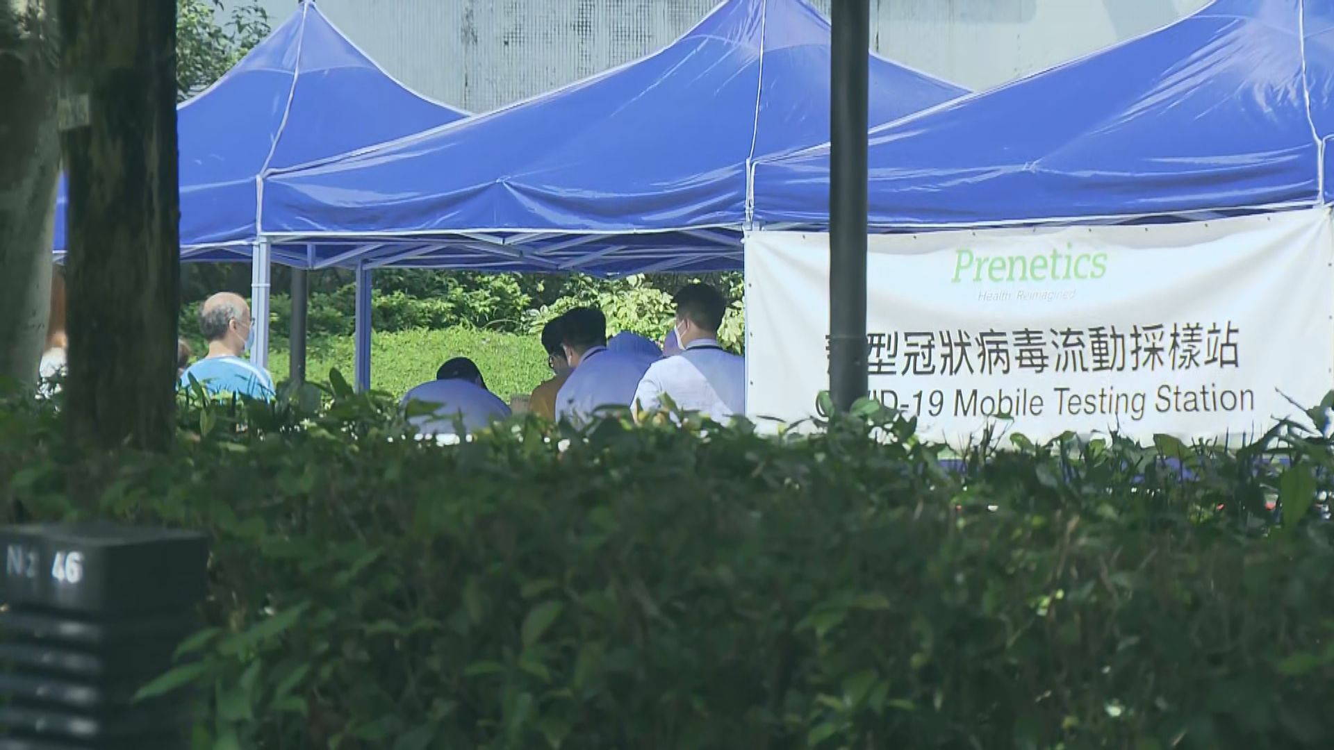 豪峰及康怡花園N2座確診外傭染變種病毒　居民要隔離