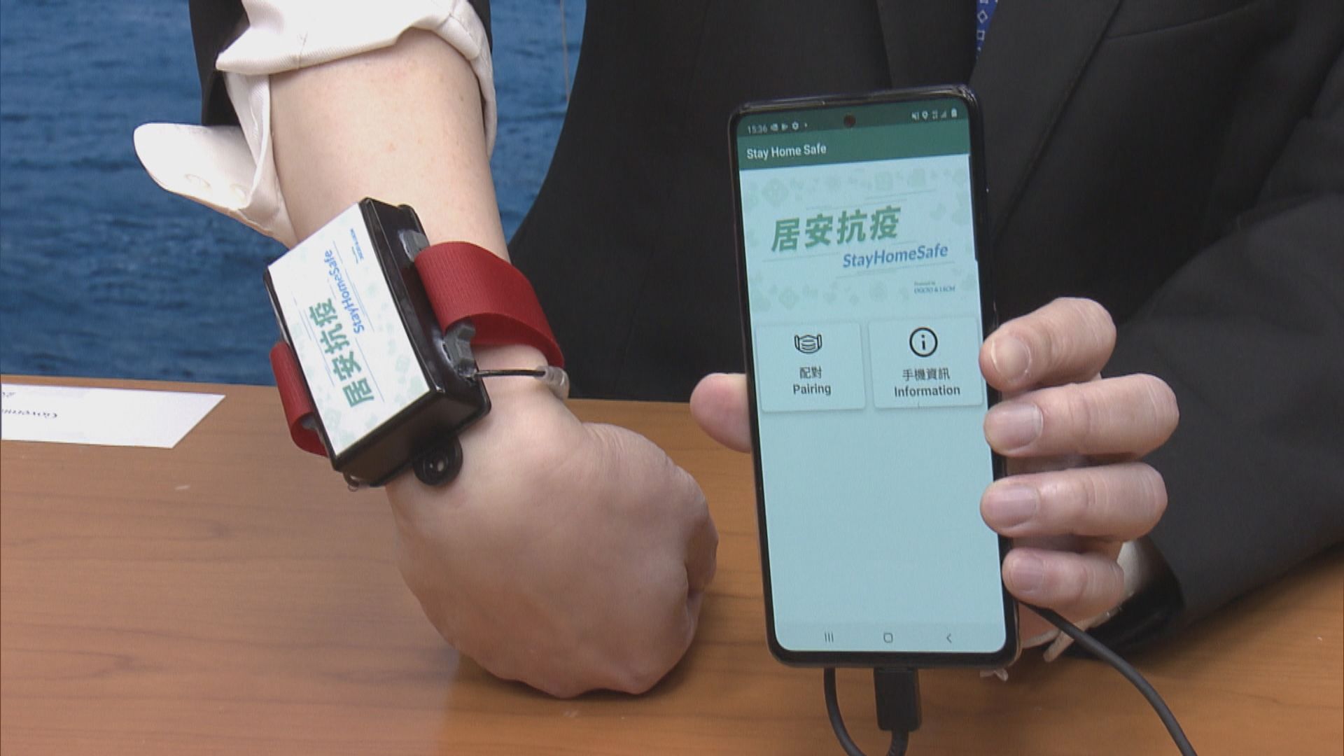 衞生署：首批有30個家庭佩戴手環在家居隔離檢疫
