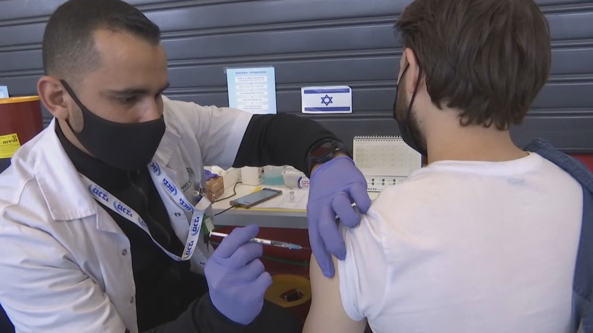 以色列與奧地利及丹麥合作研製新冠疫苗