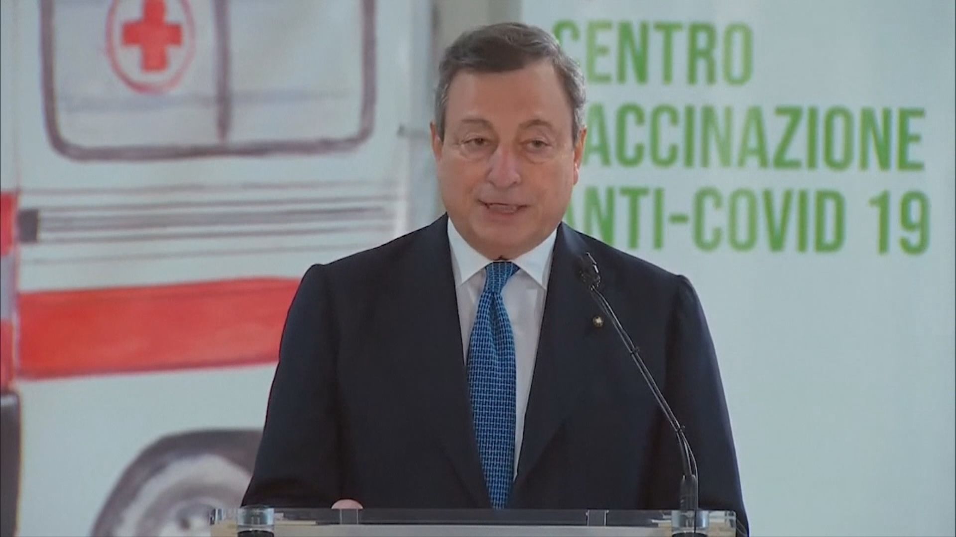 意大利大部分地區周一起收緊防疫措施